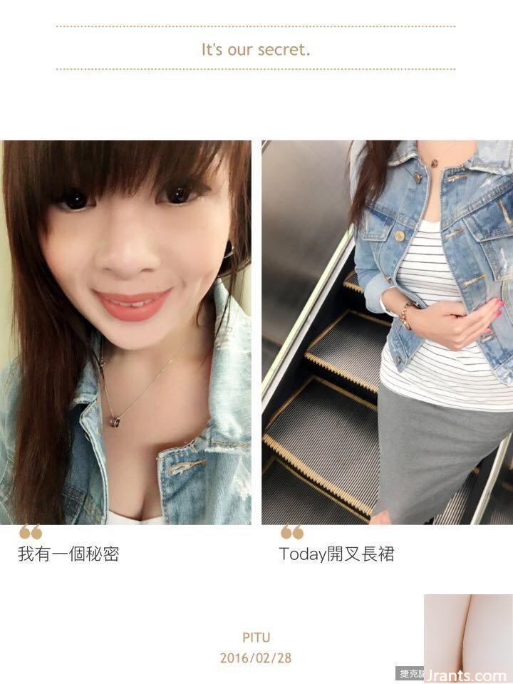 32D Pretty Girl المستشار المالي ~ Xiangmi (Cheng Xiangting) ~ عرض البيكيني المثير يثير خطًا وظيفيًا ساخنًا (29P)