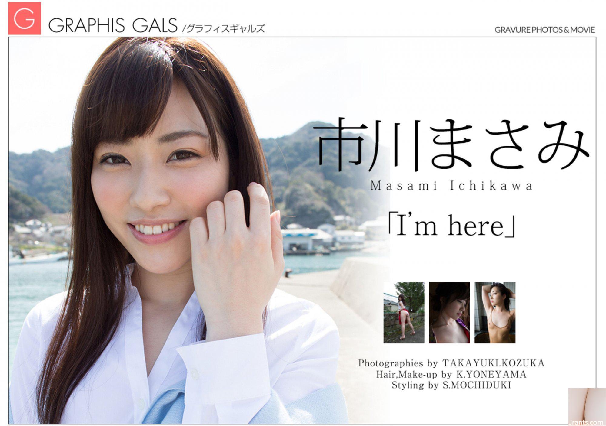 Masami Ichikawa (Graphis) „Ich bin hier“ (25.03.2016) (147P)