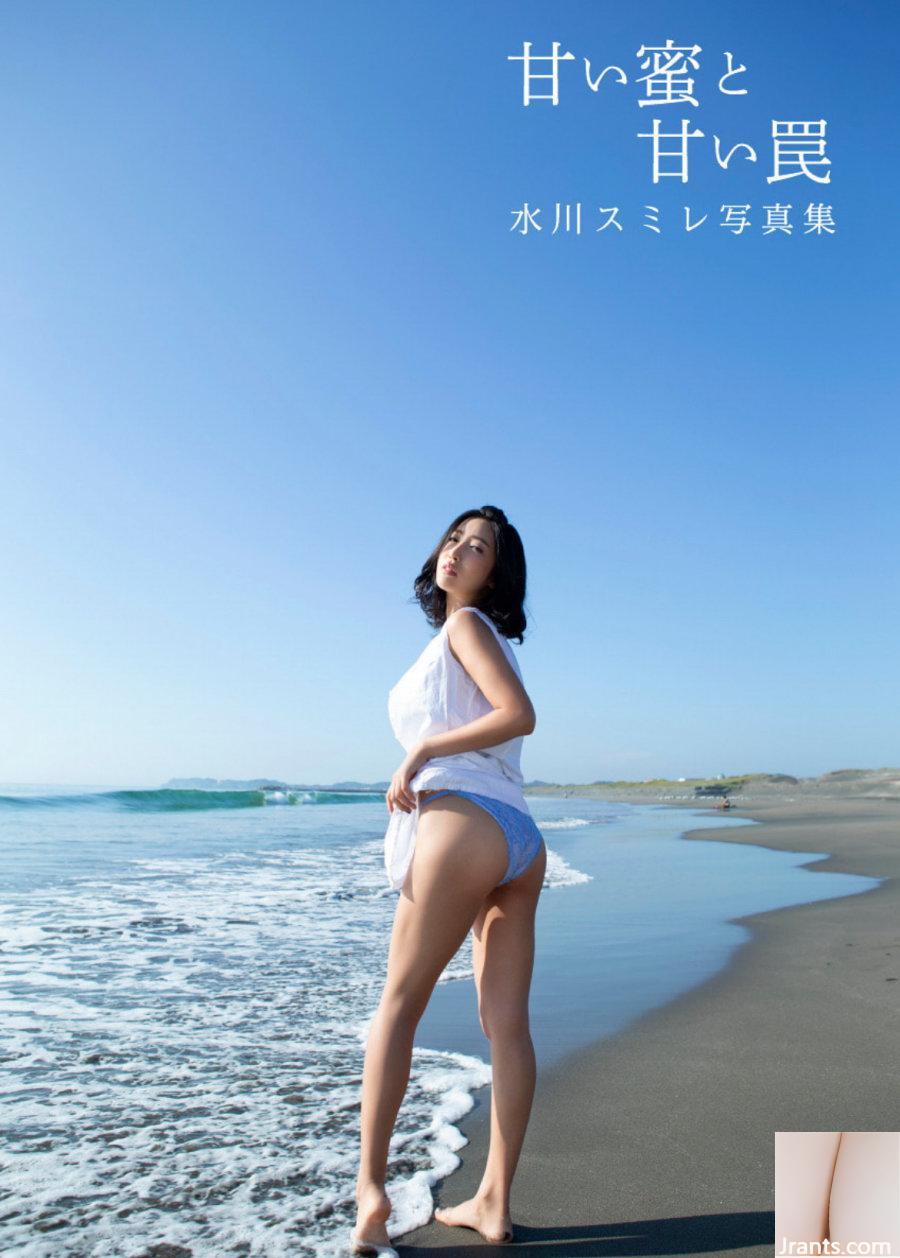 Collection de photos numériques Sumire Mizukawa « Miel doux et piège sucré » (80P)