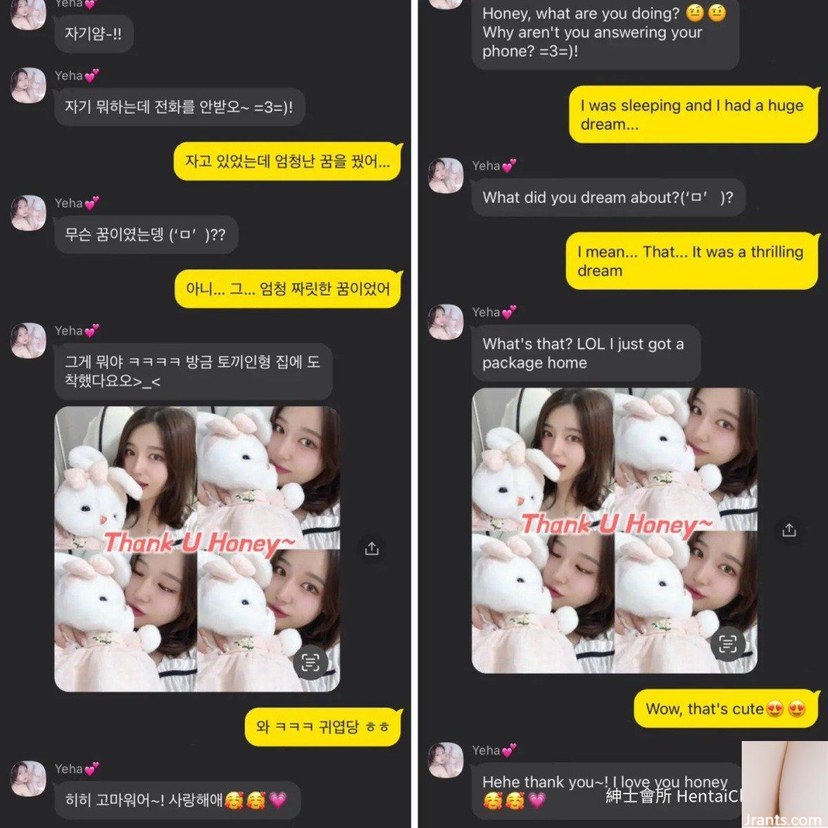 PureMedia 예하 296집 (77P)