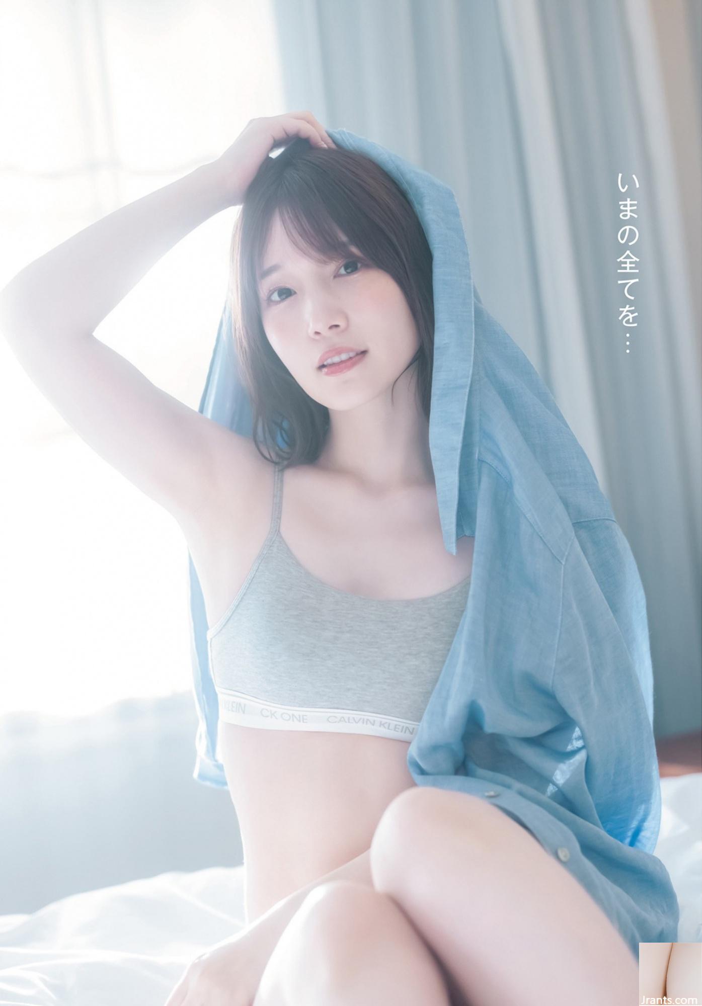 (Marei Uchida) La photo du corps clair de la super douce fille Sakura est si parfumée (10P)