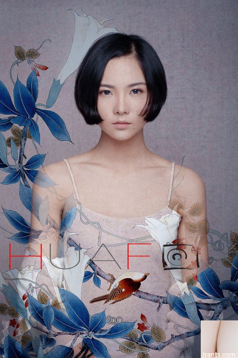 (Collection en ligne) HuaFox LOFTE 2016 Welfare Picture 002 (100P)