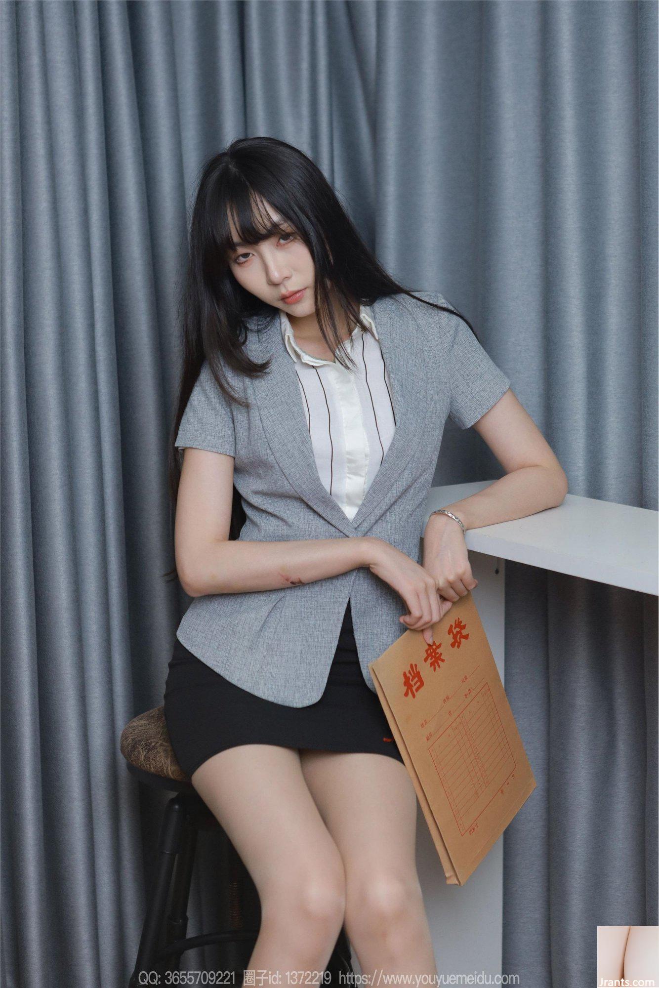 (IESS) Si Xiangjia Tuan &#8220;The Long-leged Archivist Part 1&#8221; (89P)