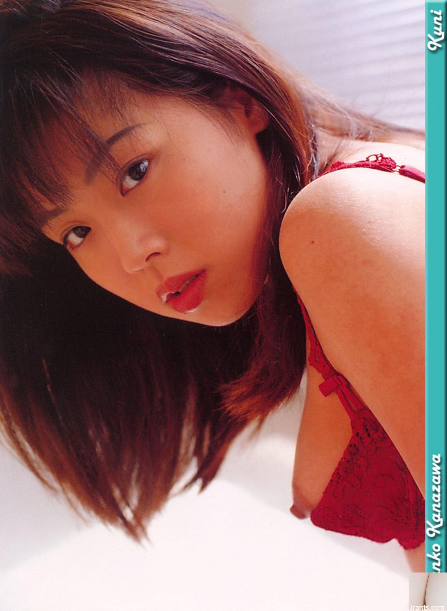 Kim Man Bunko (Foto) (KUNI Scan) (62P)