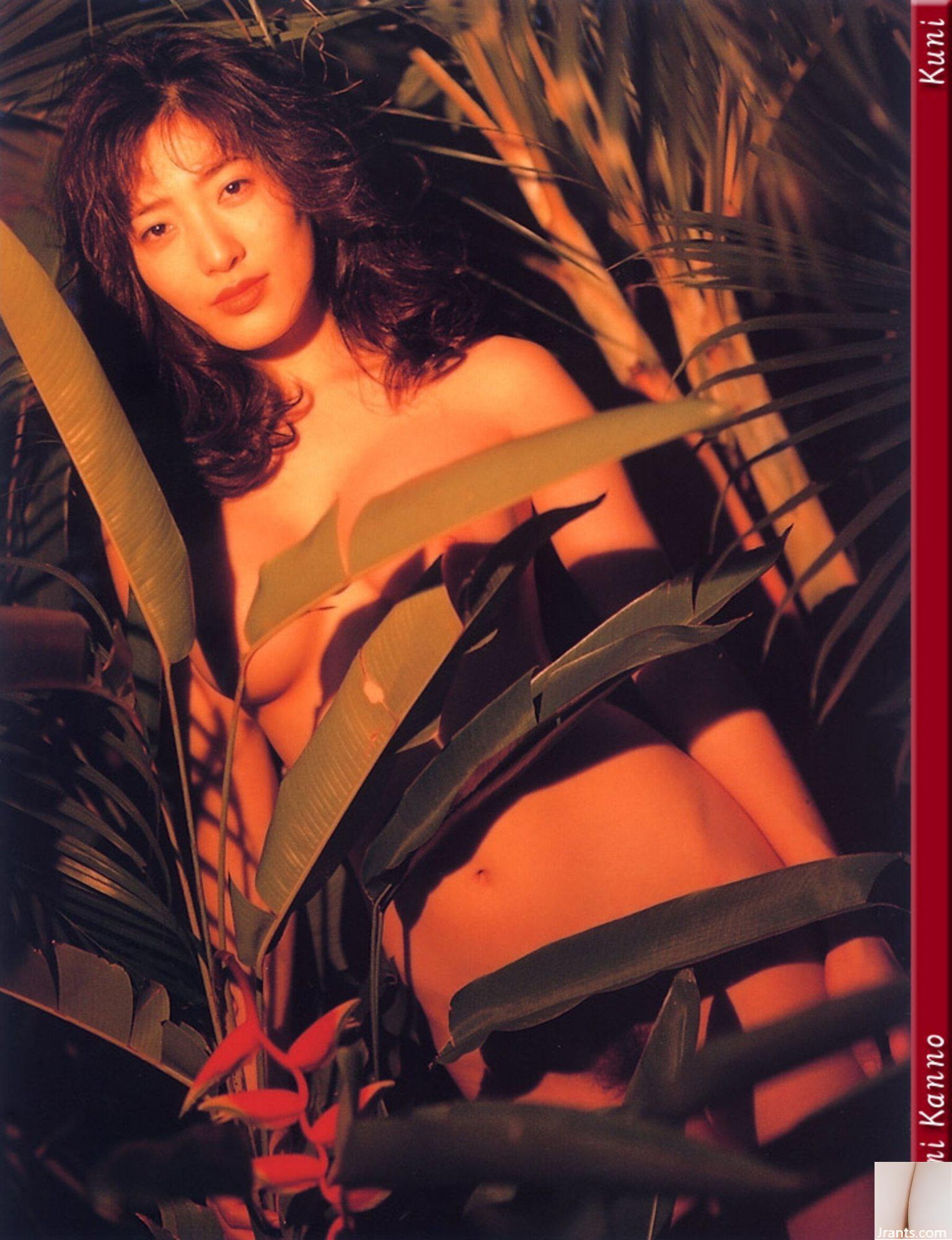 Yang Simin (Photo) (KUNI Scan) (154P)