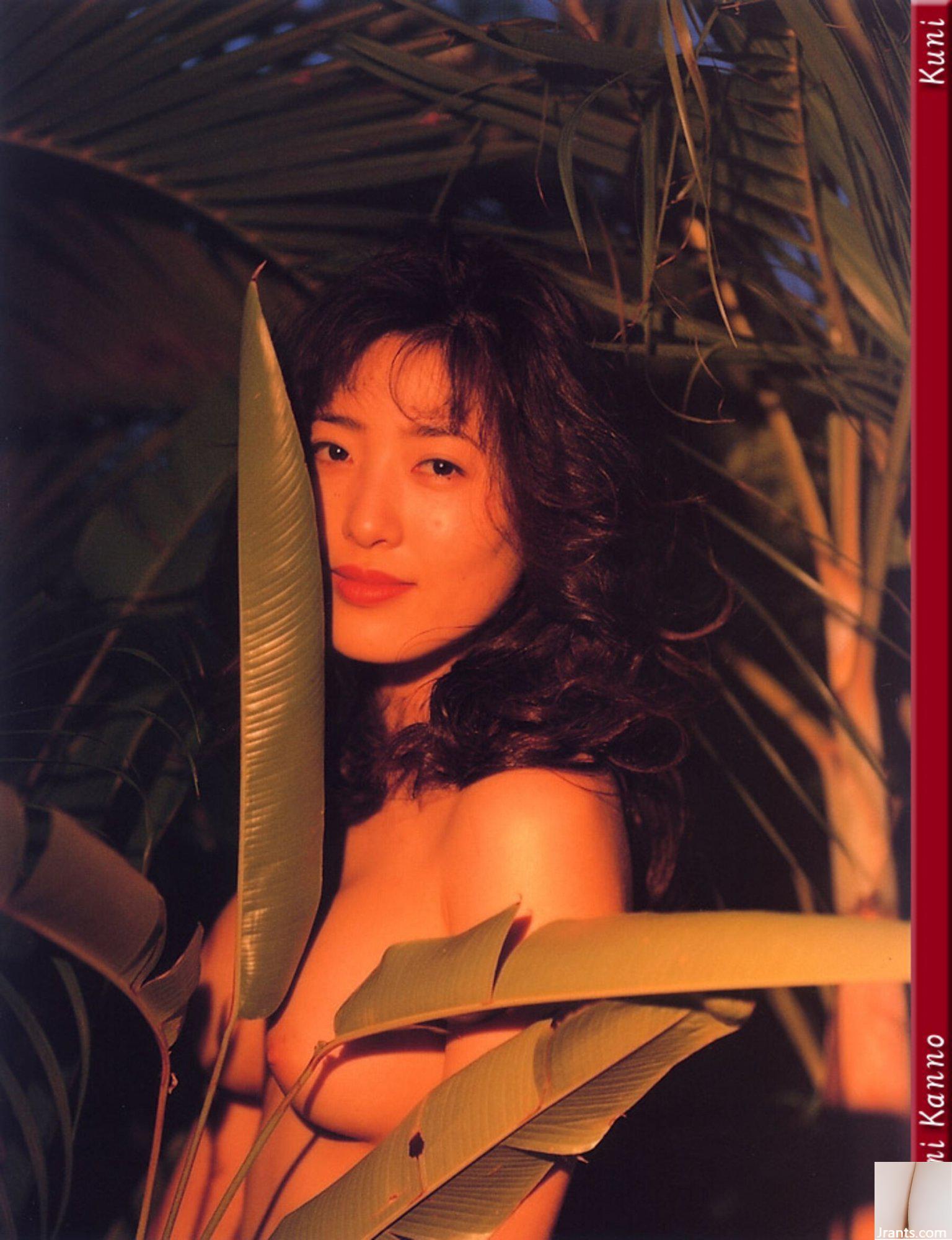 Yang Simin (Photo) (KUNI Scan) (154P)