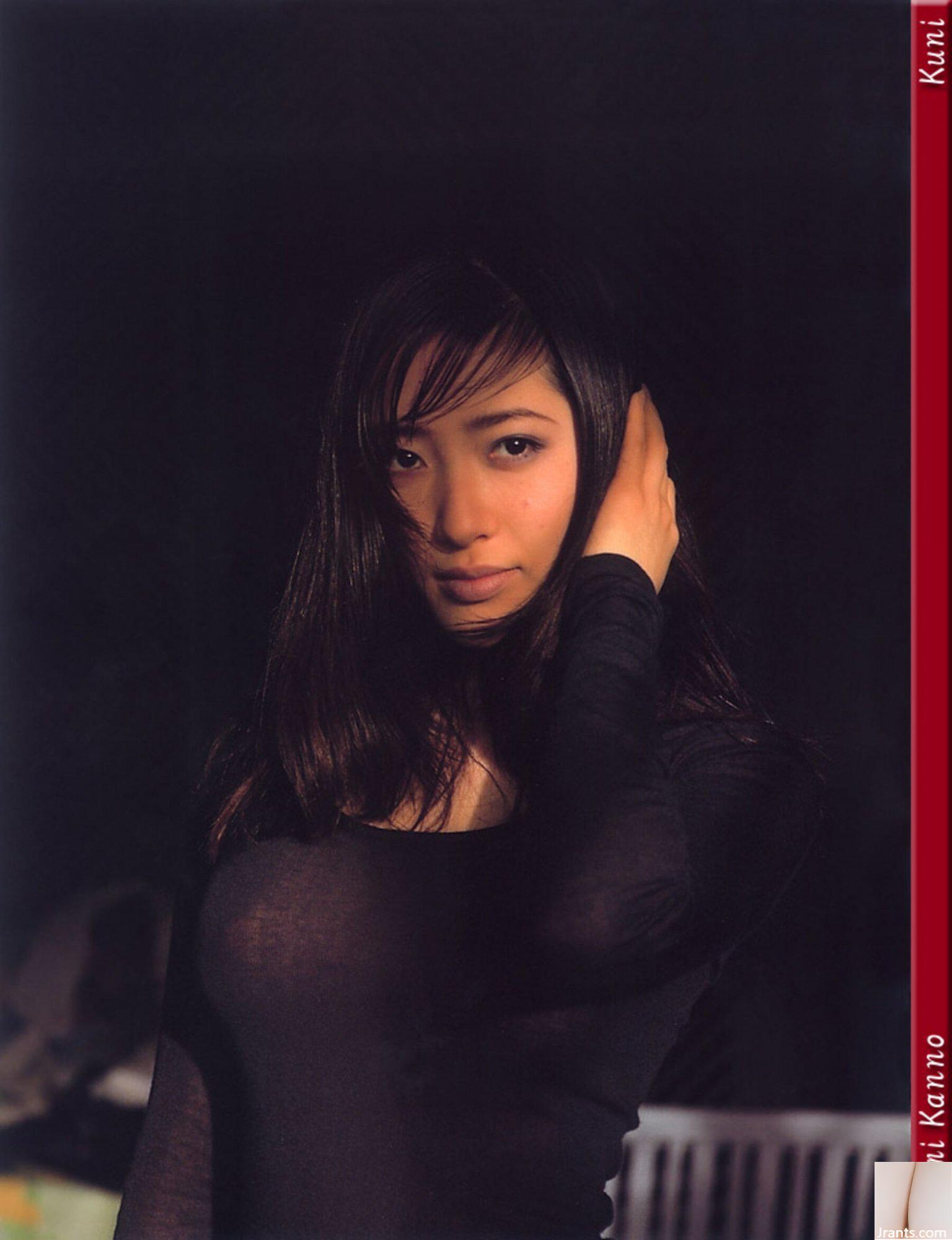 Yang Simin (Photo) (KUNI Scan) (154P)