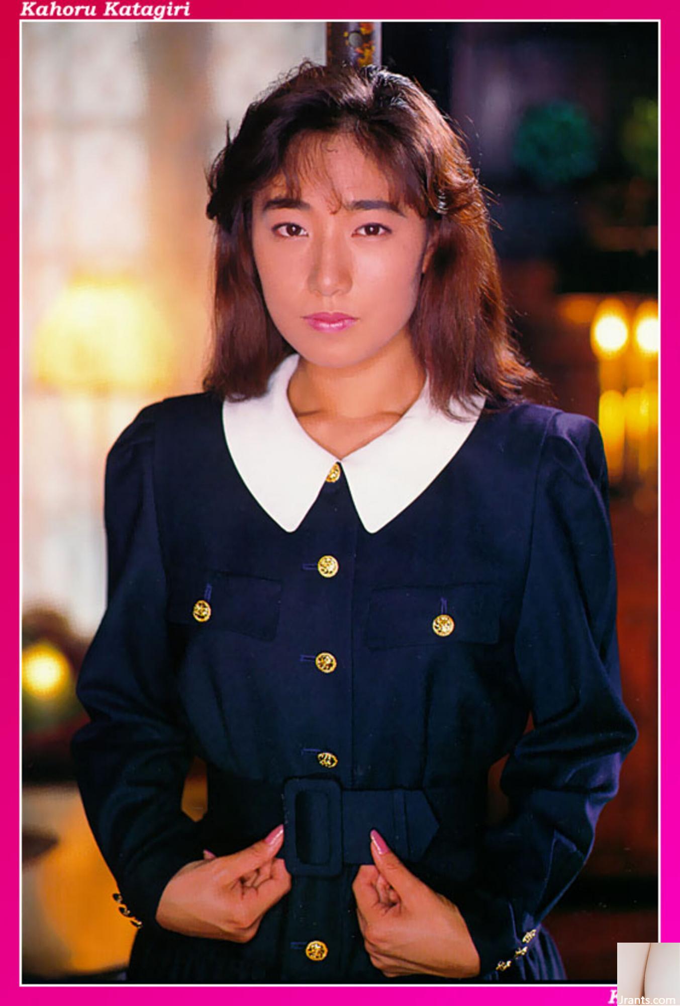 Kaoru Katagiri (عکس) (KUNI Scan) (56P)