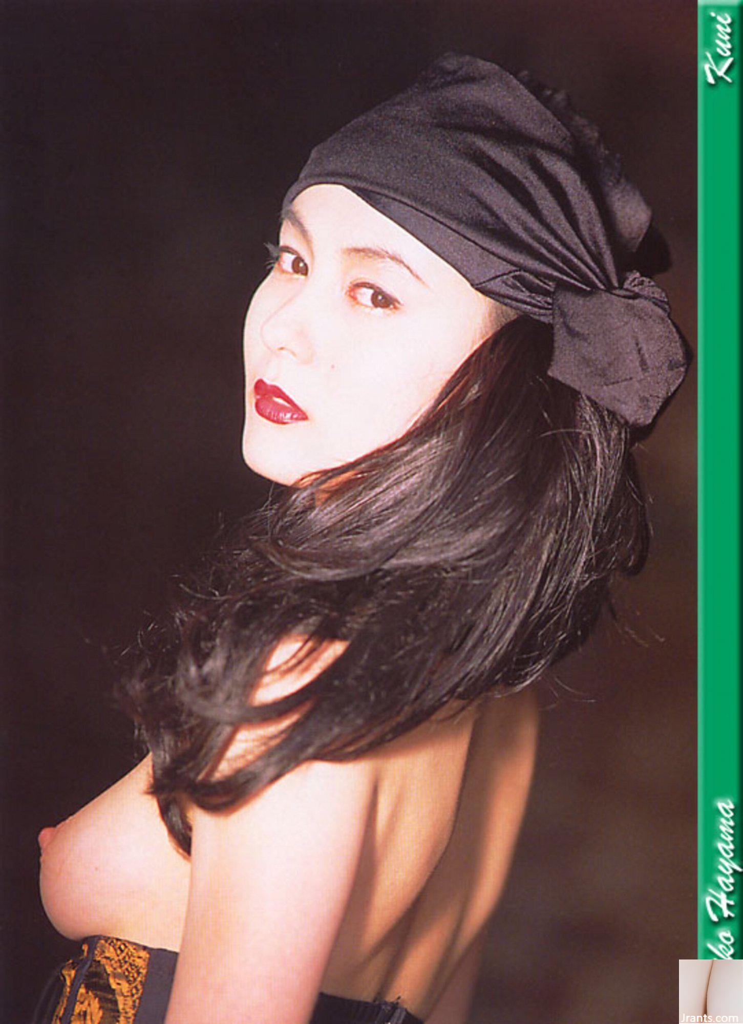 Reiko Hayama (Reiko Hayama) (Foto) (KUNI Scan) (130P)