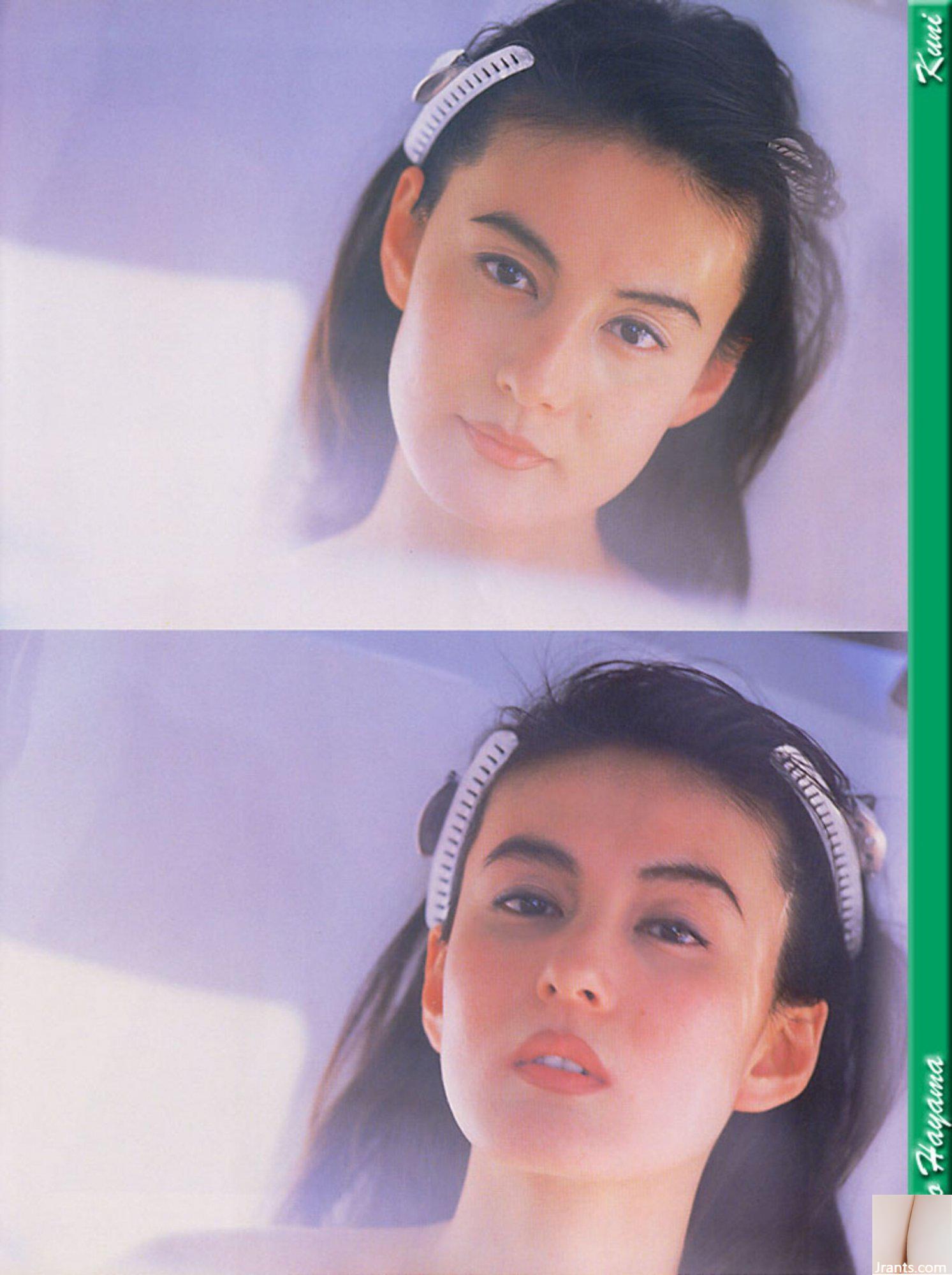 Reiko Hayama (Reiko Hayama) (Foto) (KUNI Scan) (130P)