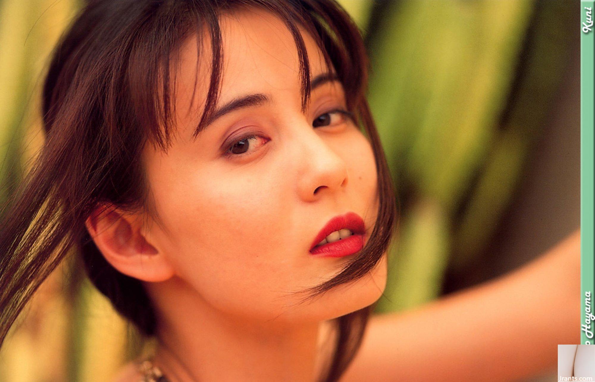 Reiko Hayama (Reiko Hayama) (Foto) (KUNI Scan) (130P)