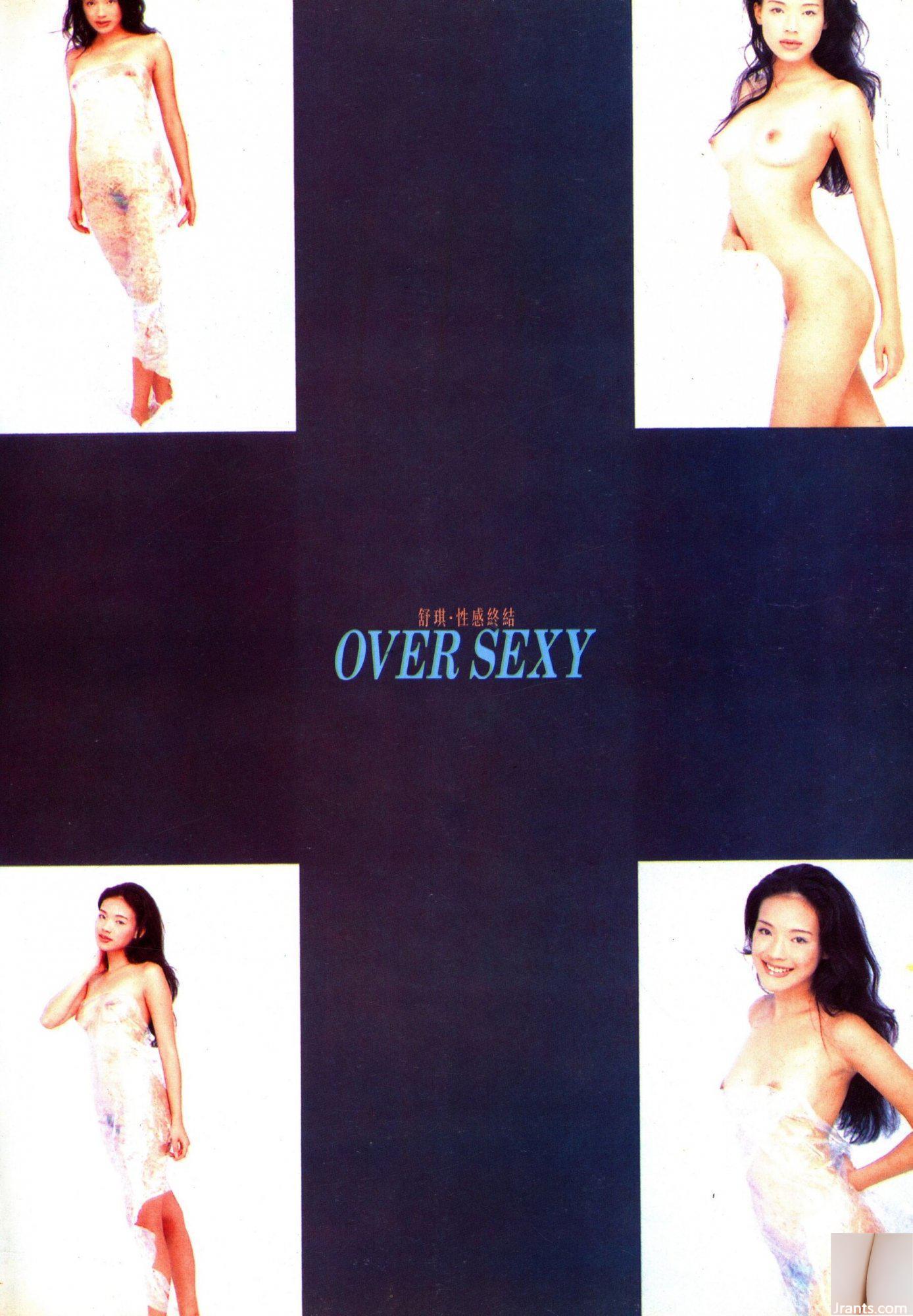 شو تشي (صورة) &#8220;OVER SEXY&#8221; (1999) (103P)