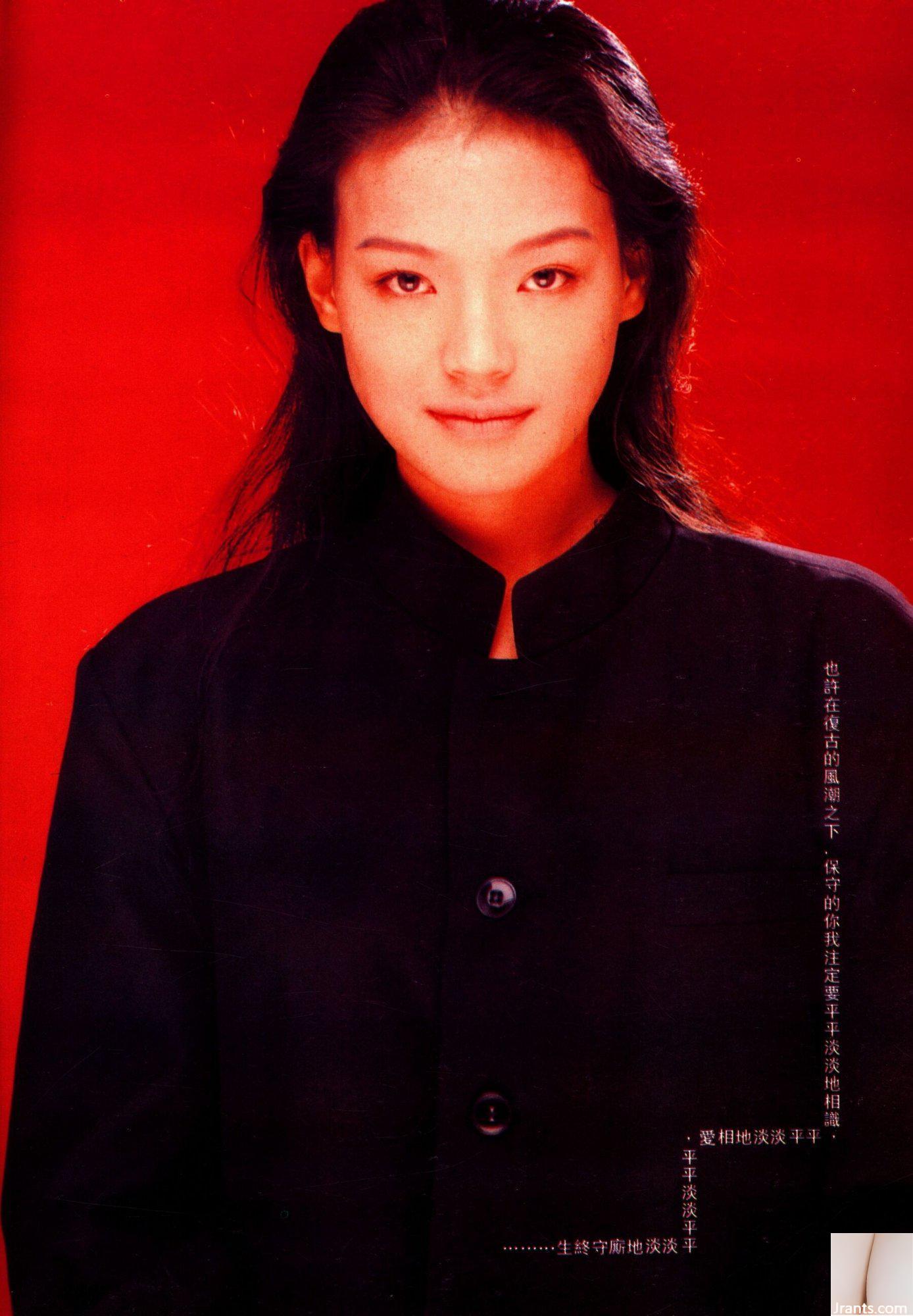 Shu Qi (Foto) „OVER SEXY“ (1999) (103P)