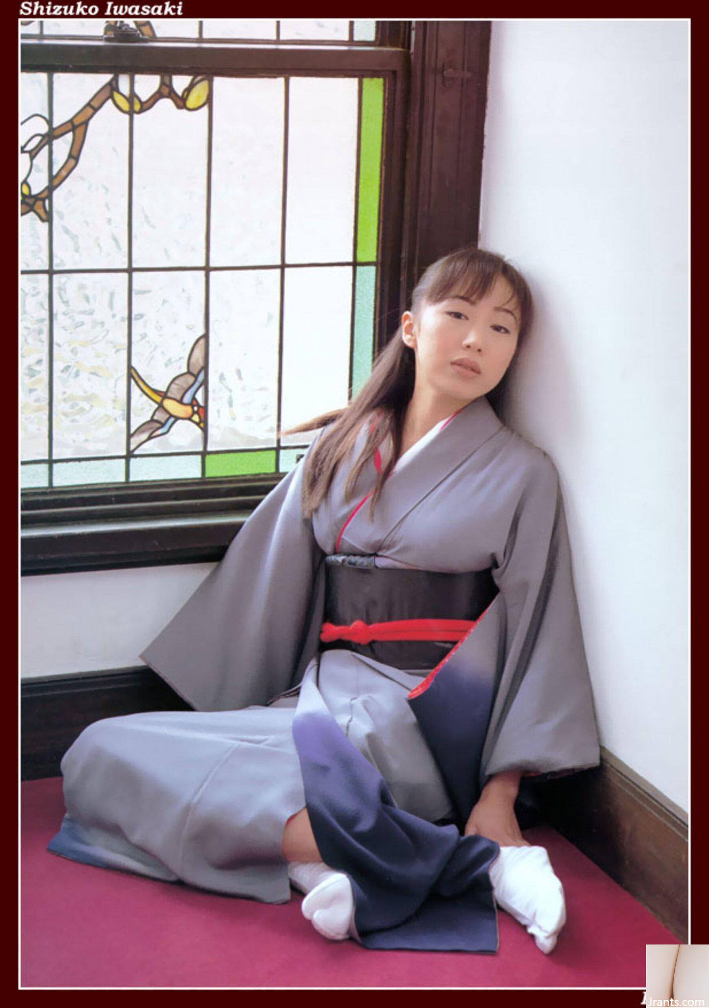 Iwasaki Shizuko (Foto) (Scansione KUNI) (129P)