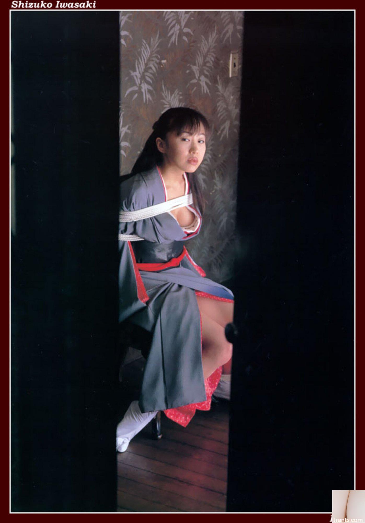 Iwasaki Shizuko (Photo) (KUNI Scan) (129P)