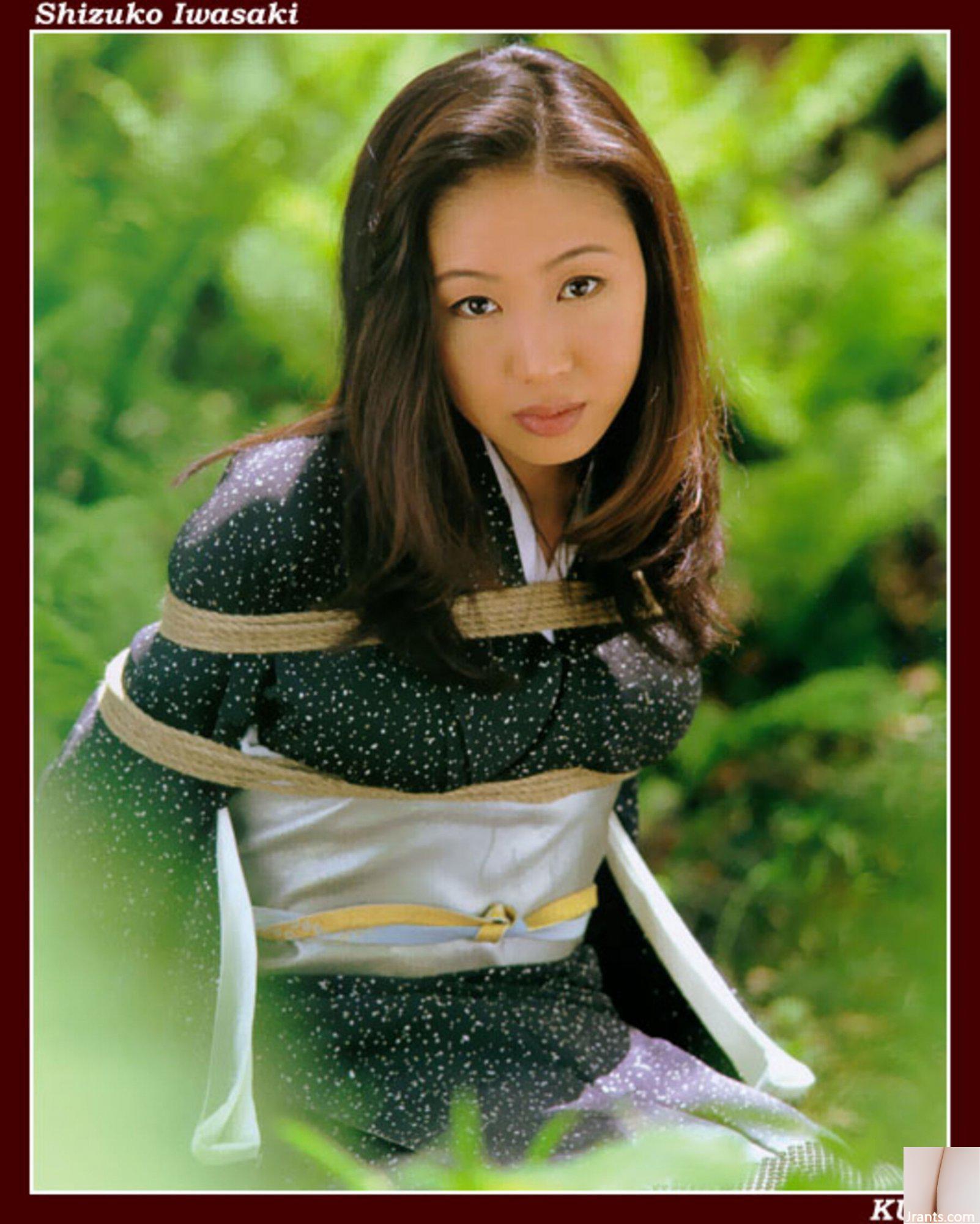 Iwasaki Shizuko (Foto) (Scansione KUNI) (129P)