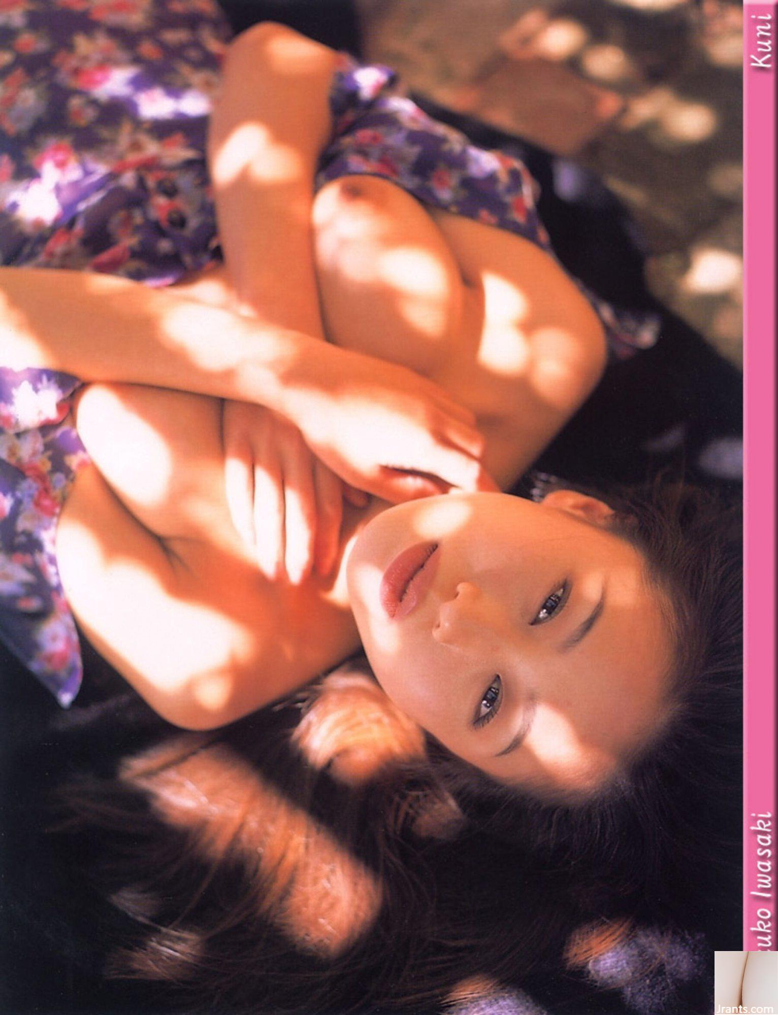 Iwasaki Shizuko (Foto) (Scansione KUNI) (129P)