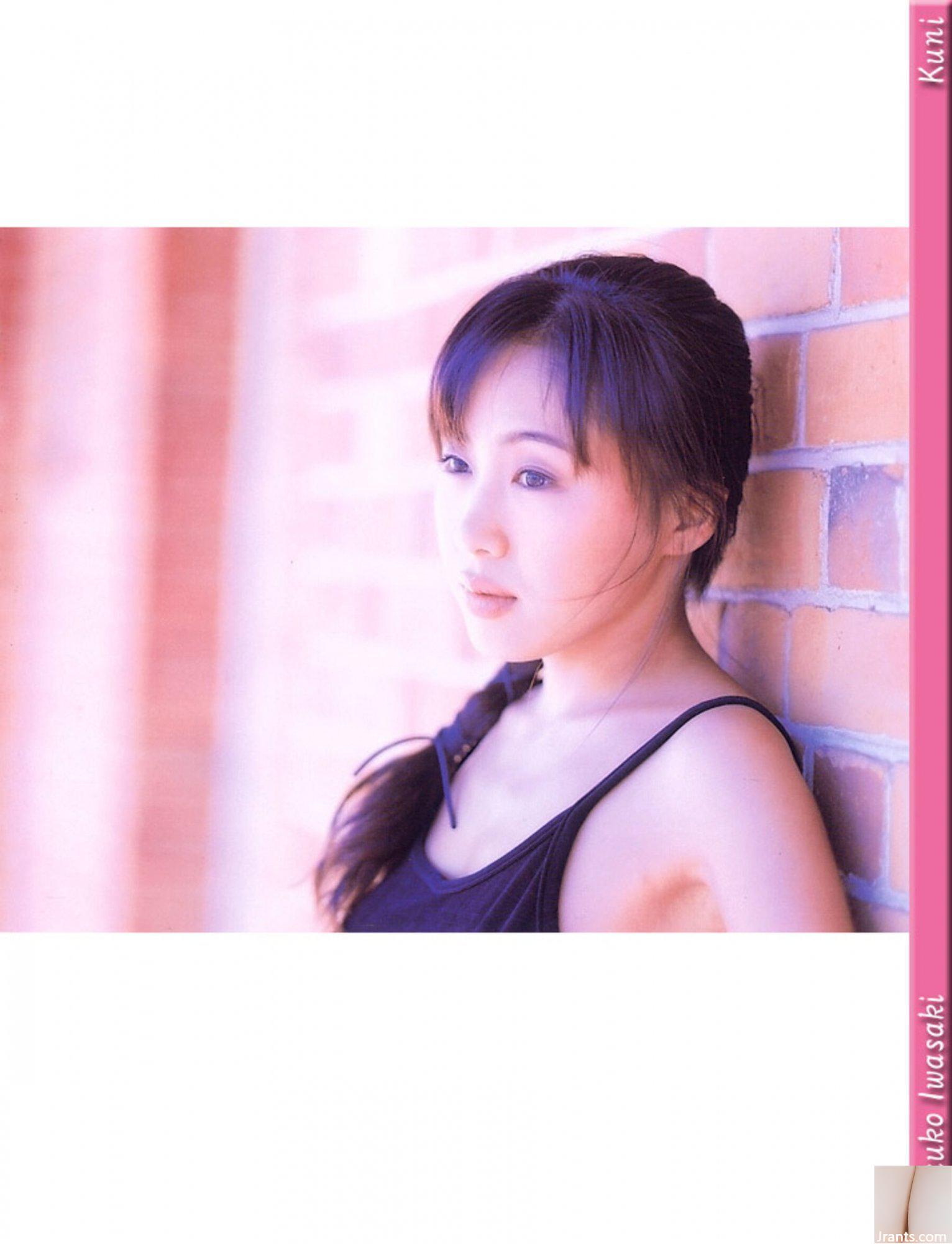 Iwasaki Shizuko (Foto) (Scansione KUNI) (129P)