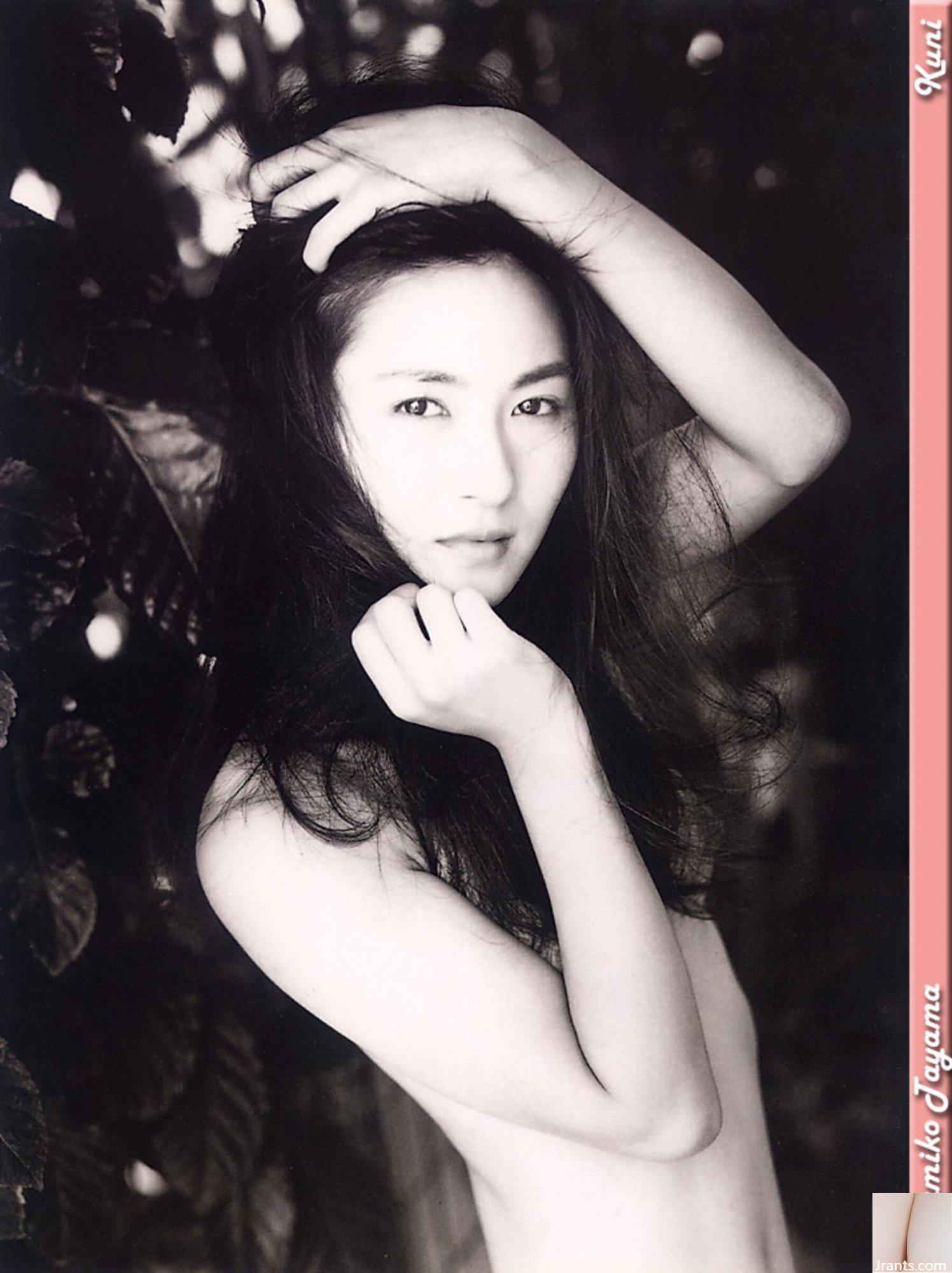 Mamiko Tayama (Foto) (KUNI Scan) (144P)