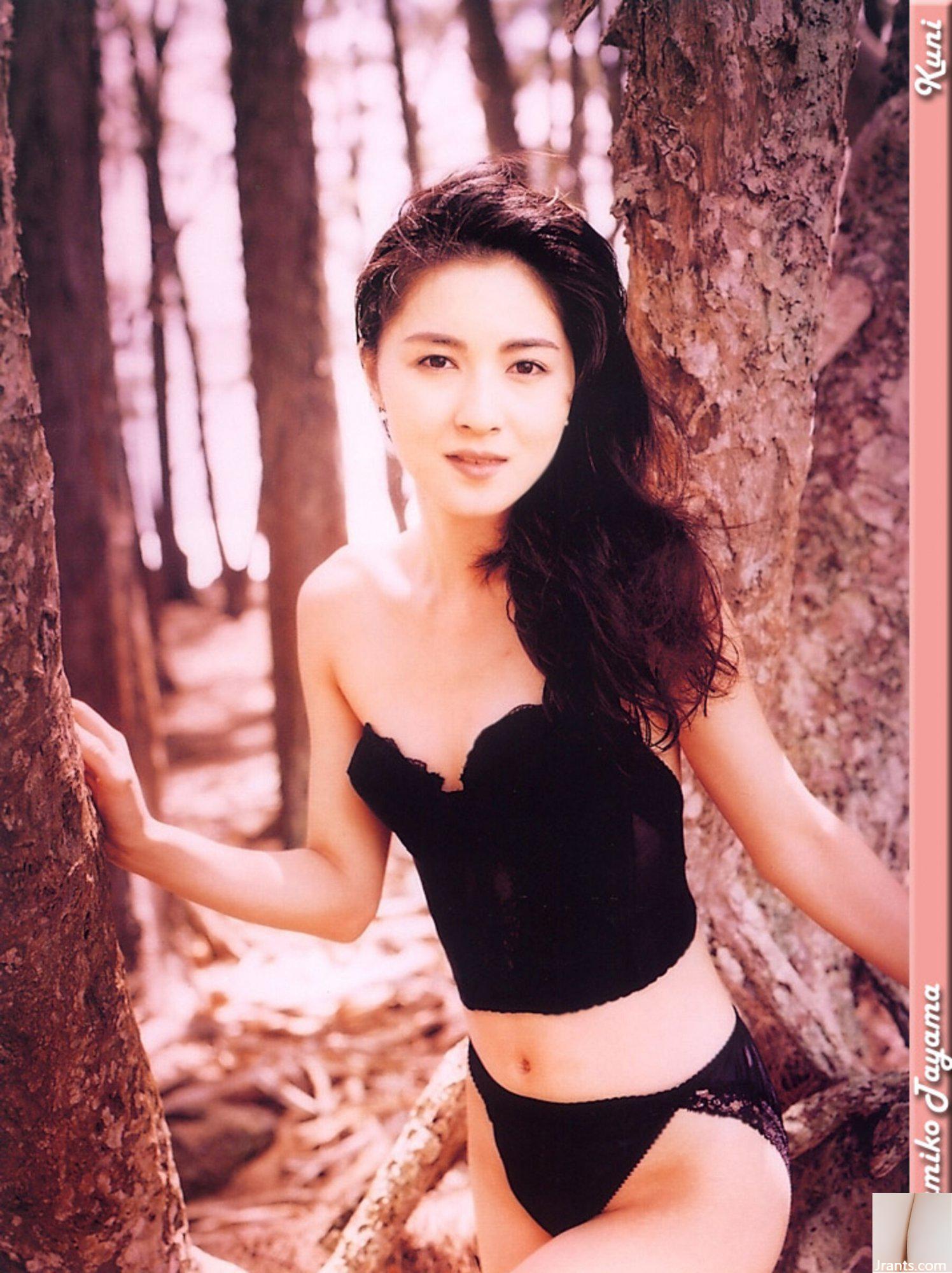 Mamiko Tayama (Foto) (KUNI Scan) (144P)