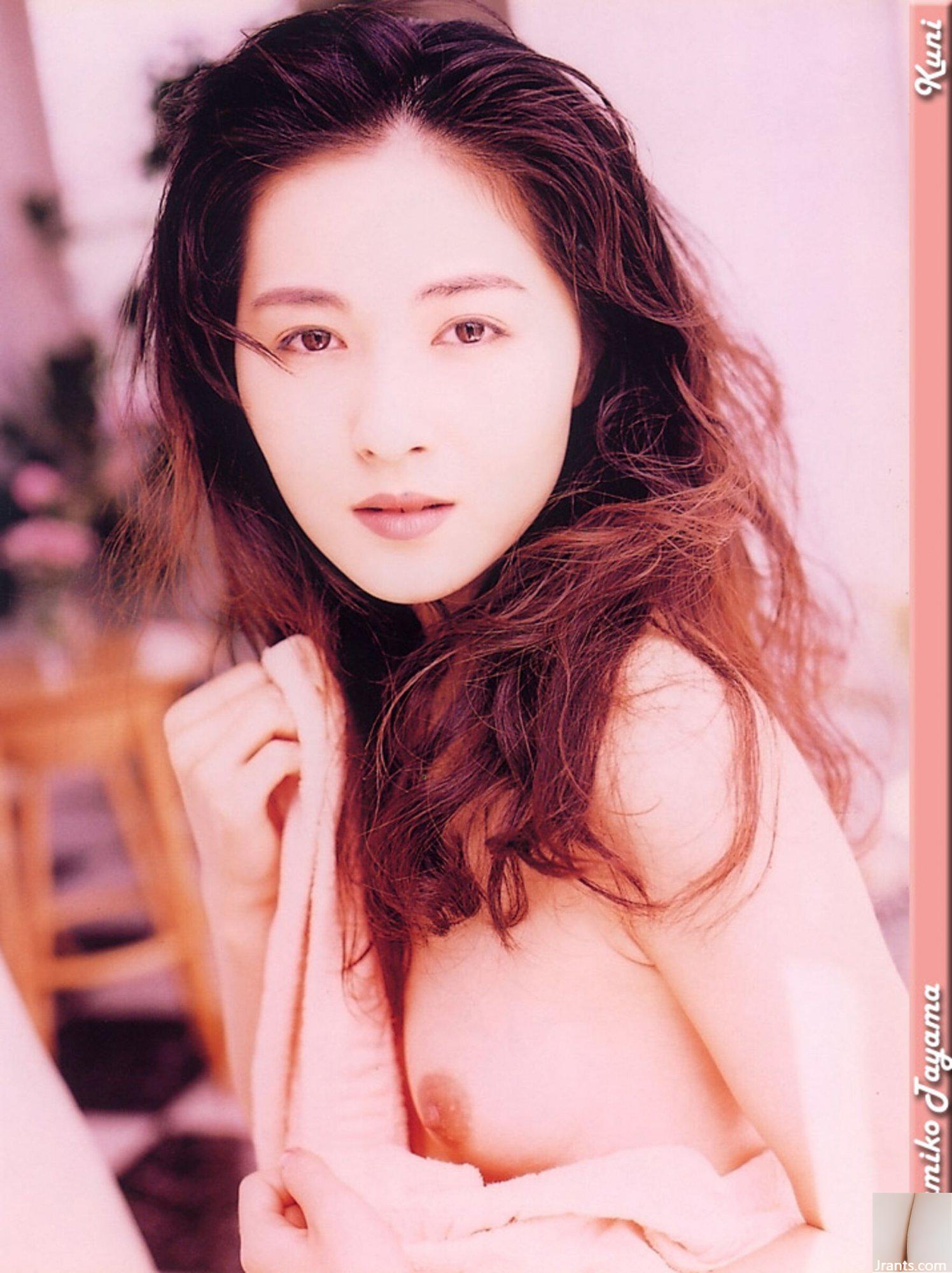 Mamiko Tayama (Foto) (KUNI Scan) (144P)