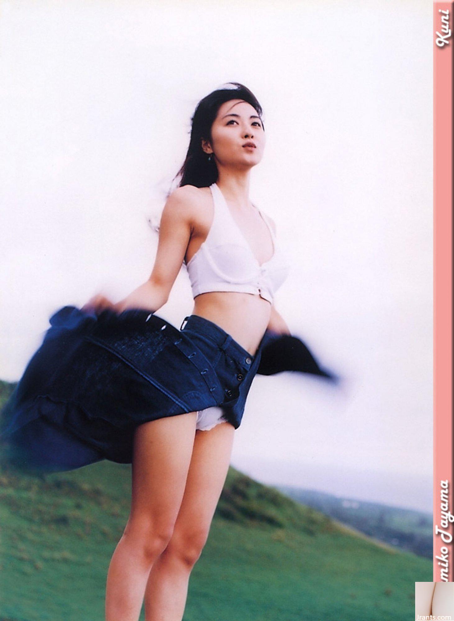 Mamiko Tayama (Foto) (KUNI Scan) (144P)