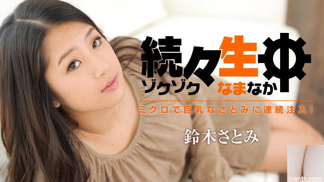 Satomi Suzuki Si inietta continuamente nei Satomi dal seno grande uno dopo l&#39;altro alle scuole medie (21P)