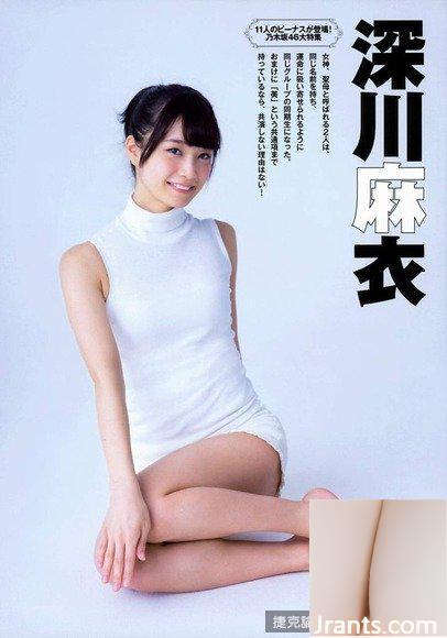 (Nogizaka46) Mai Fukagawa (2 4) En fait, la « Vierge » a un corps coquin. (26P)