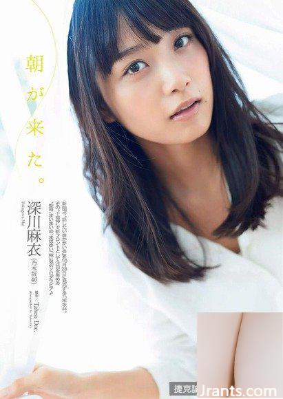 (Nogizaka46) Mai Fukagawa (2 4) En fait, la « Vierge » a un corps coquin. (26P)