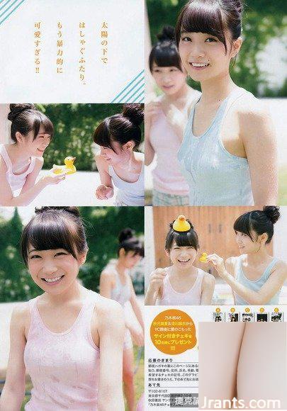 (Nogizaka46) Mai Fukagawa (2 4) In realtà, la &#8220;Vergine&#8221; ha una linea del corpo birichina. (26P)