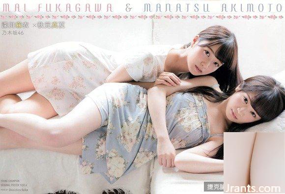 (Nogizaka46) Mai Fukagawa (2 4) En fait, la « Vierge » a un corps coquin. (26P)