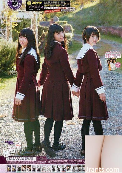 (Nogizaka46) Mai Fukagawa (2 4) In realtà, la &#8220;Vergine&#8221; ha una linea del corpo birichina. (26P)