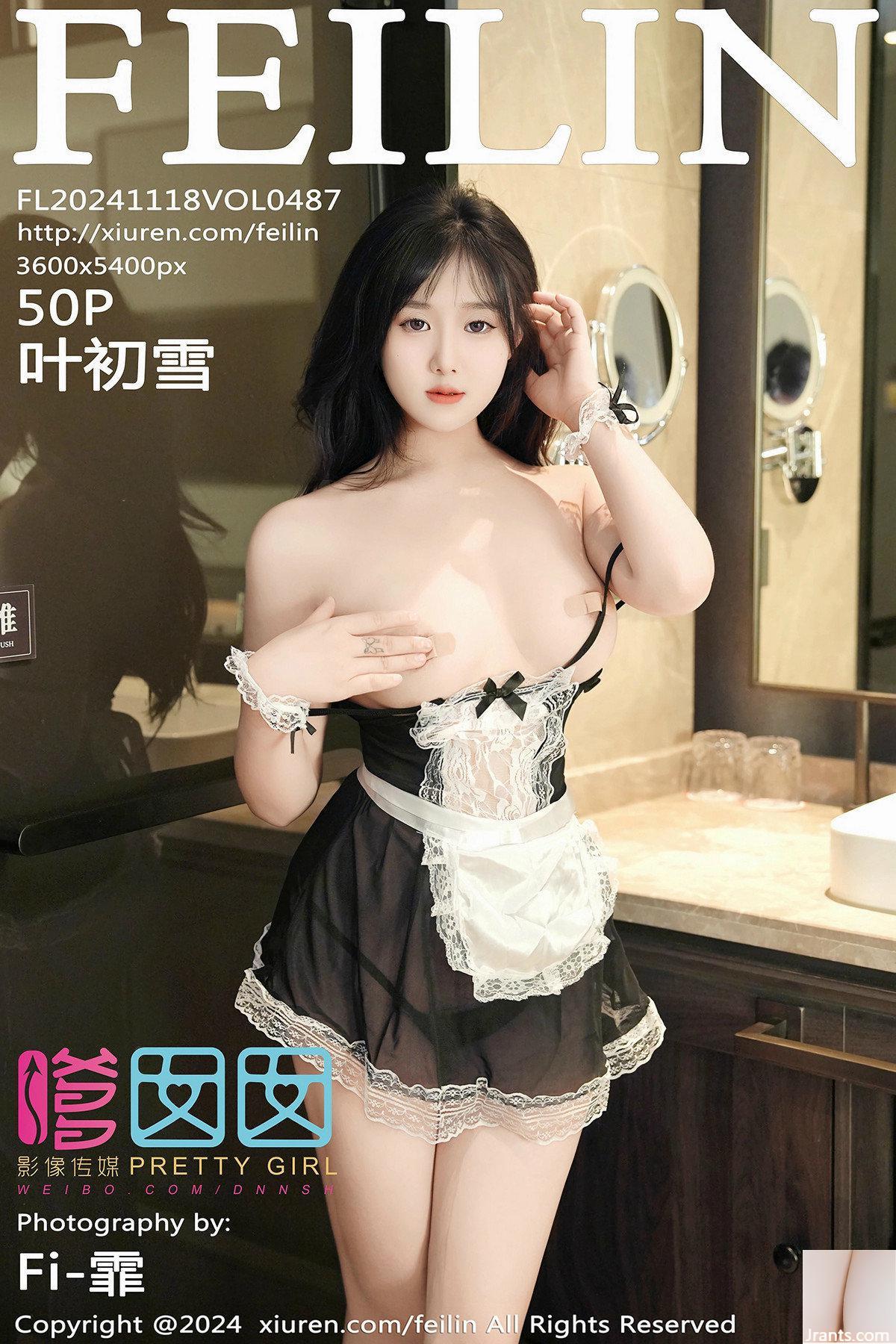 (FEILIN) 2024.11.18 Vo1.487 Il bel sedere di Ye Chuxue e la foto sexy in versione completa (50P)