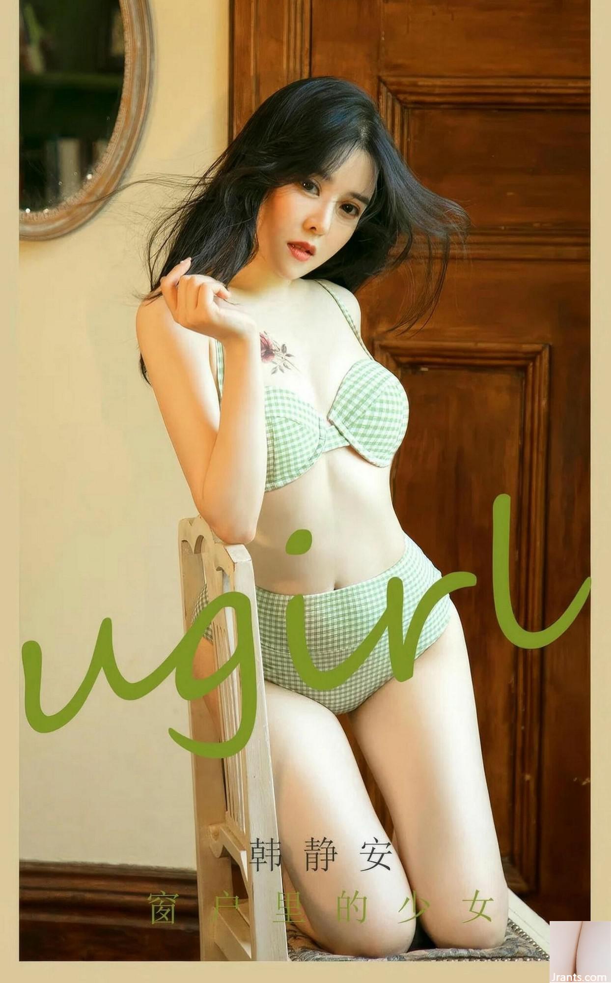 (Ugirls love beautiful things) 2024.09.09 NO.2896 창밖의 소녀 한징안 (35P)