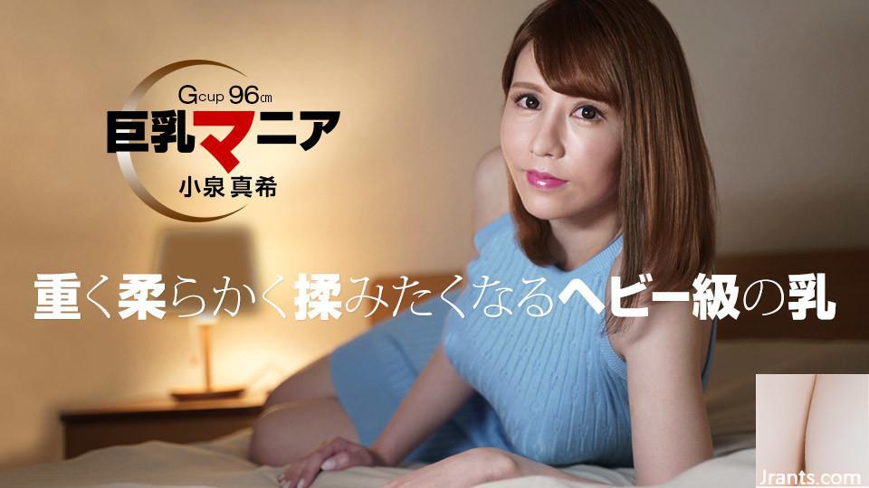 (/Izumi Maki) Ma sœur prend l&#39;initiative de me faire une pipe (37P)