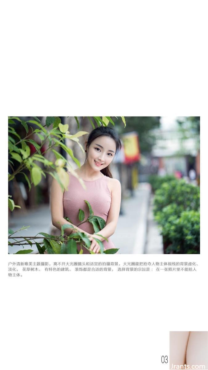 (TuiGirl) NO.079 Dong Xueli offizielles Taupunktfoto (33P)