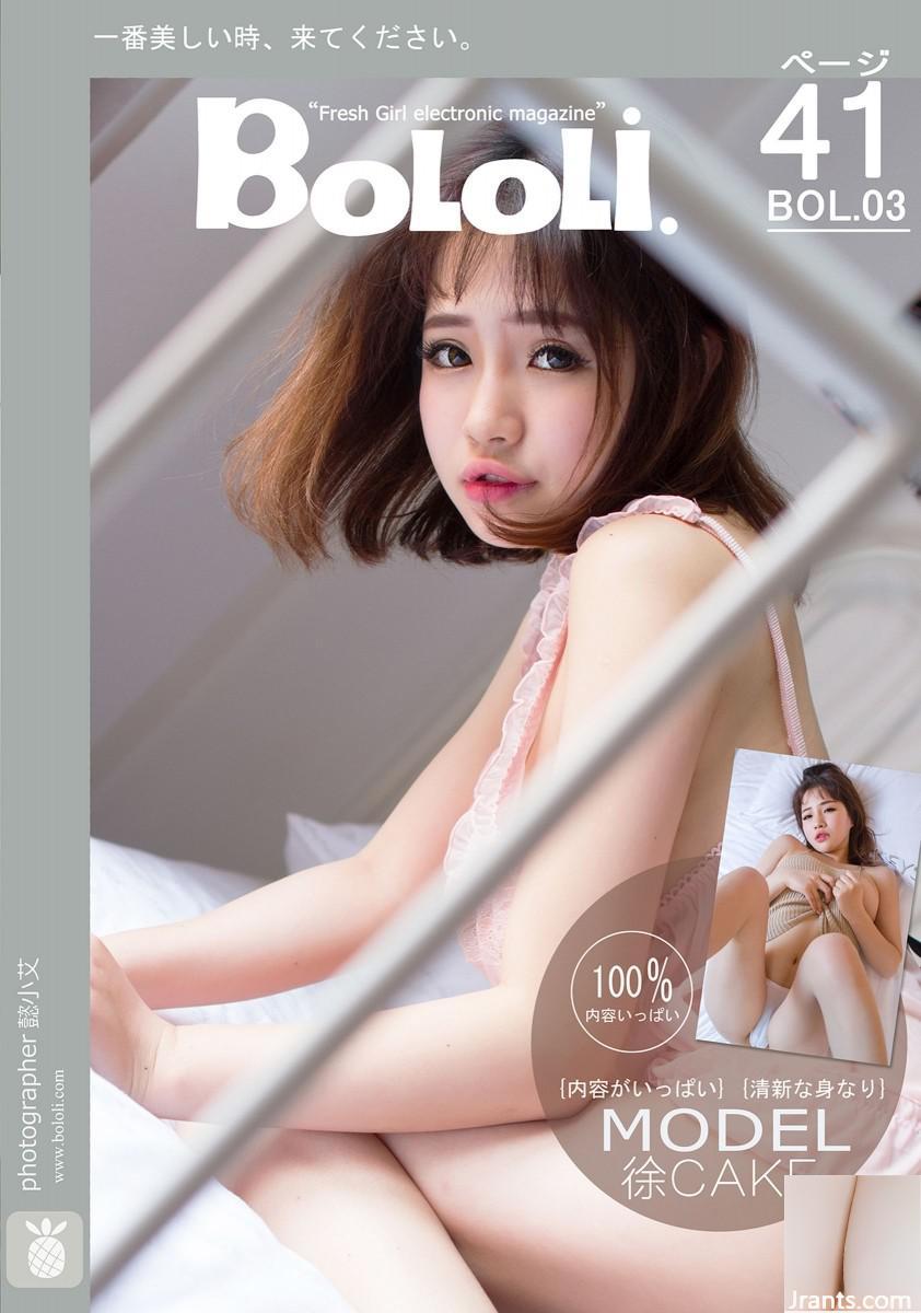 (Edisi baru BoLoli) 2016.08.11 BOL003 kue foto seksi sayang (41P)