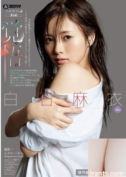 Mai Shiraishi: Mai Shiraishi (2 3), yang merupakan pemimpin Nogizaka dalam gravure, menonjol!