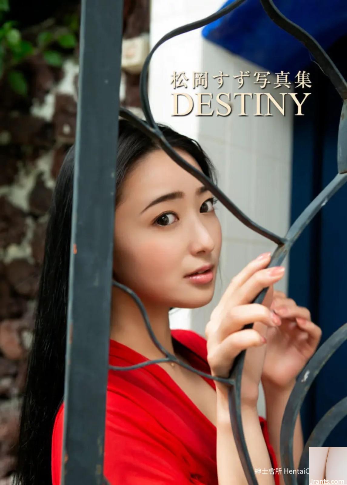 Suzu Matsuoka G-Walk DESTINÉE (81P)