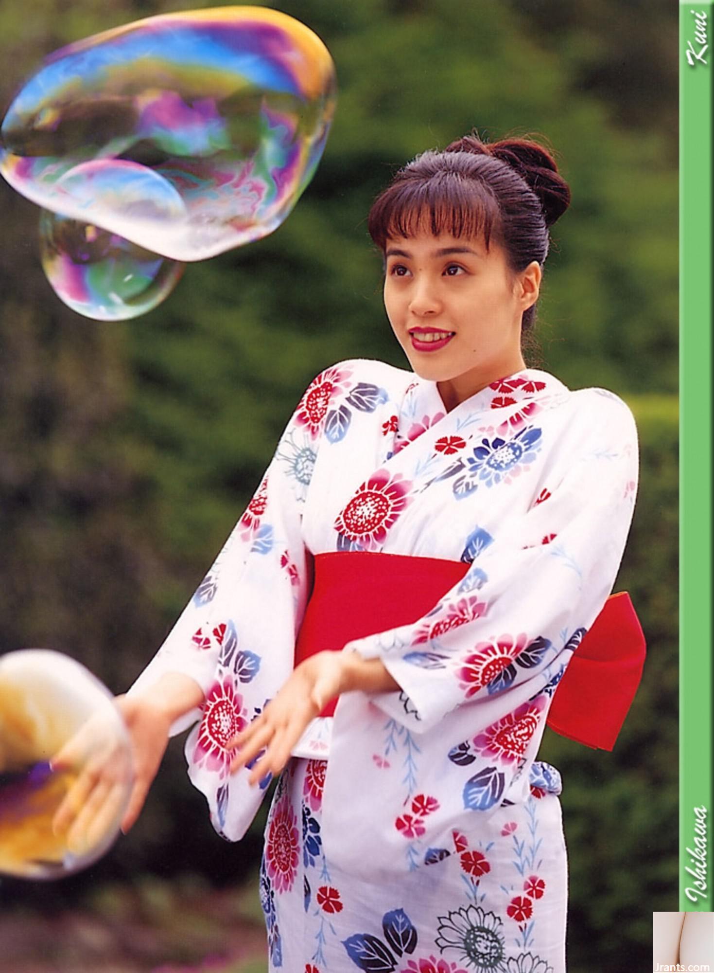 Ishikawa Moe (Foto) (KUNI Scan) (50P)