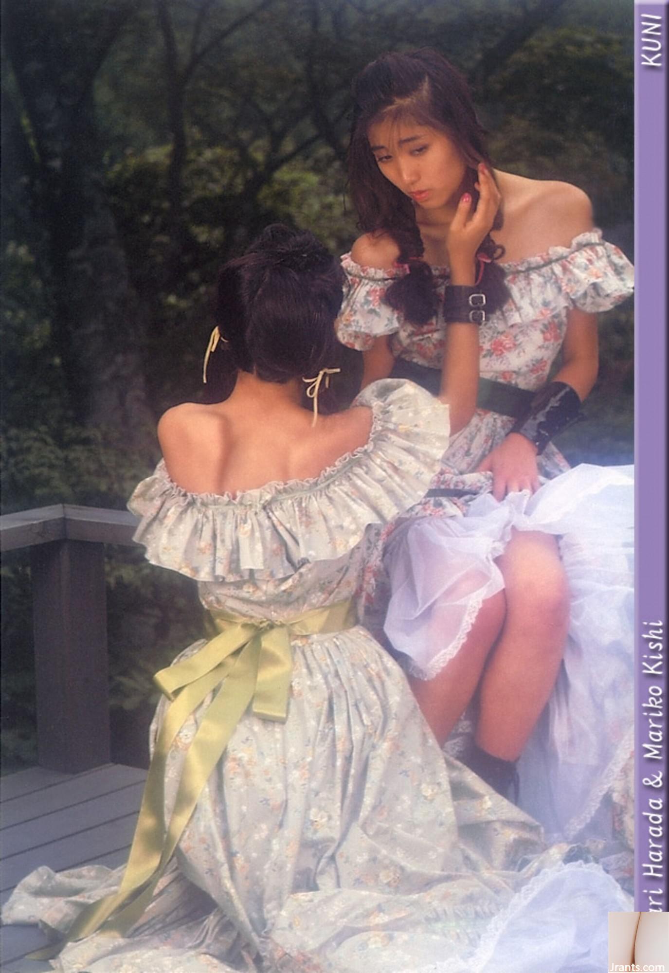 Harada Hikaru e Kishi Mariko (foto) (KUNI Scan) (67P)