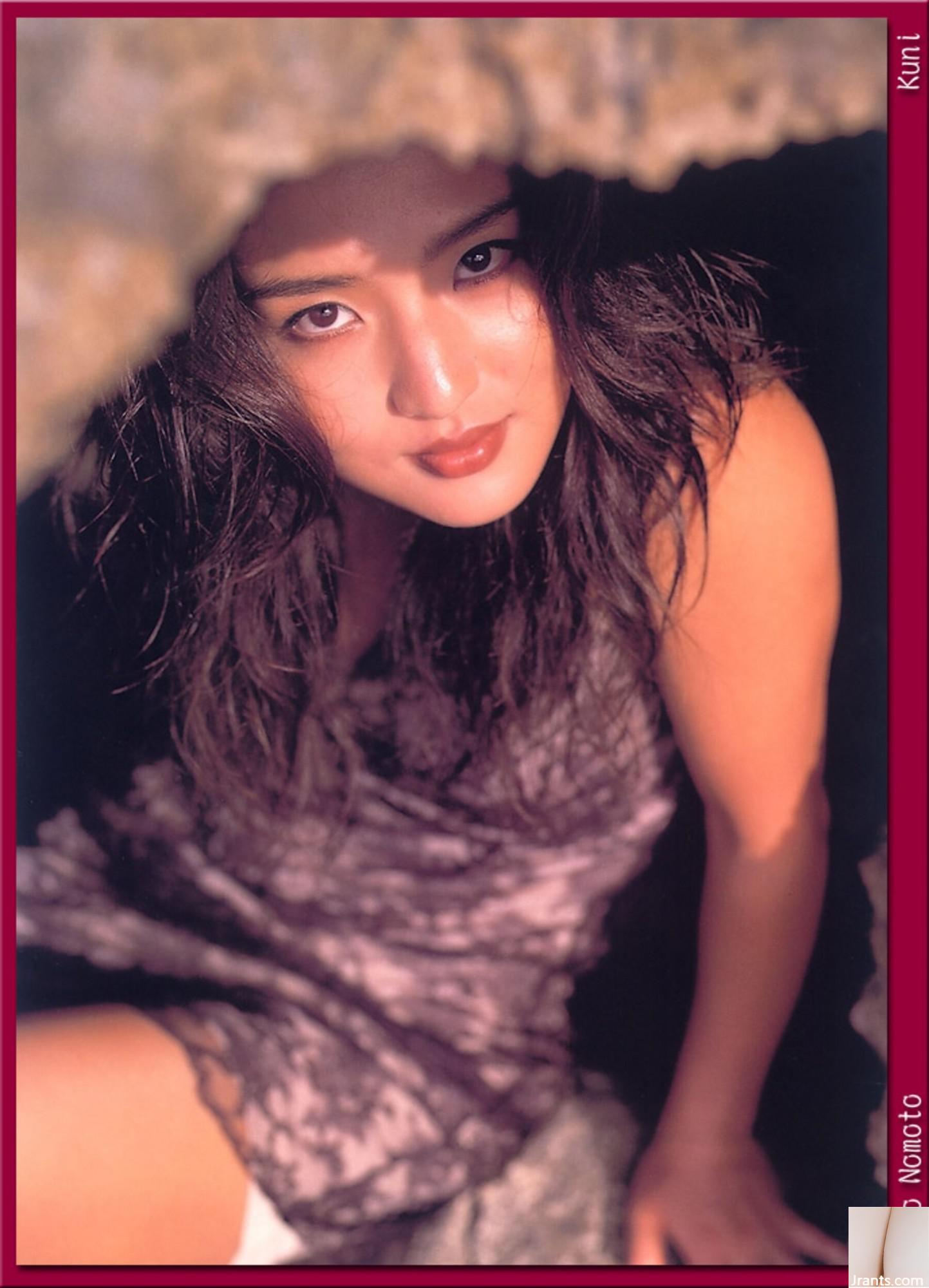 Cheng Jiamei (Foto) (KUNI Scan) (135P)