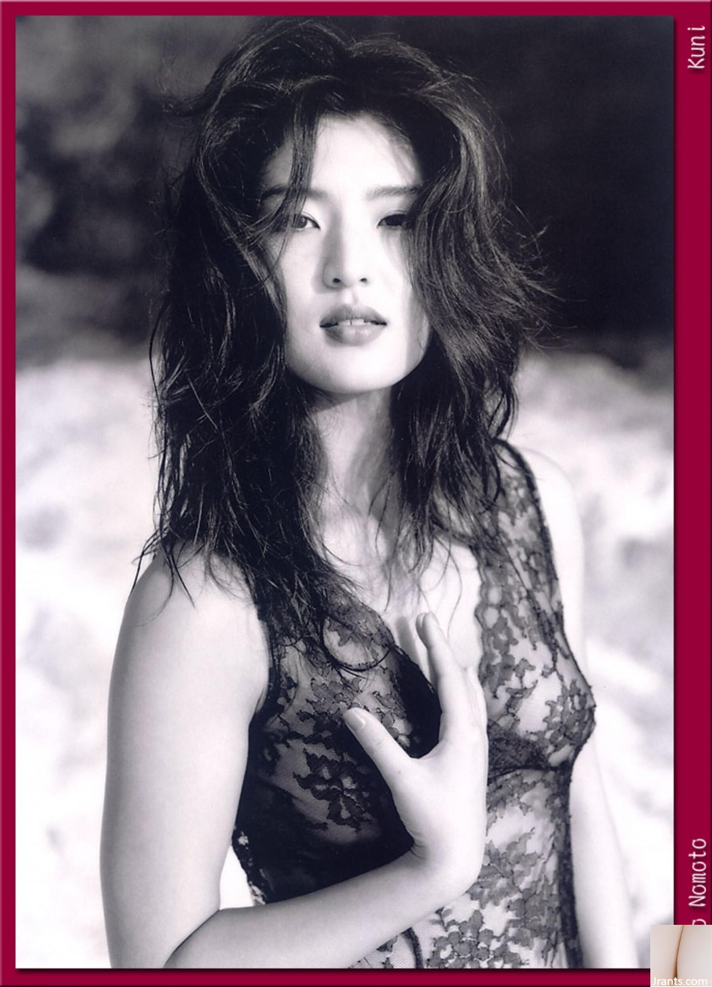 Cheng Jiamei (Foto) (KUNI Scan) (135P)