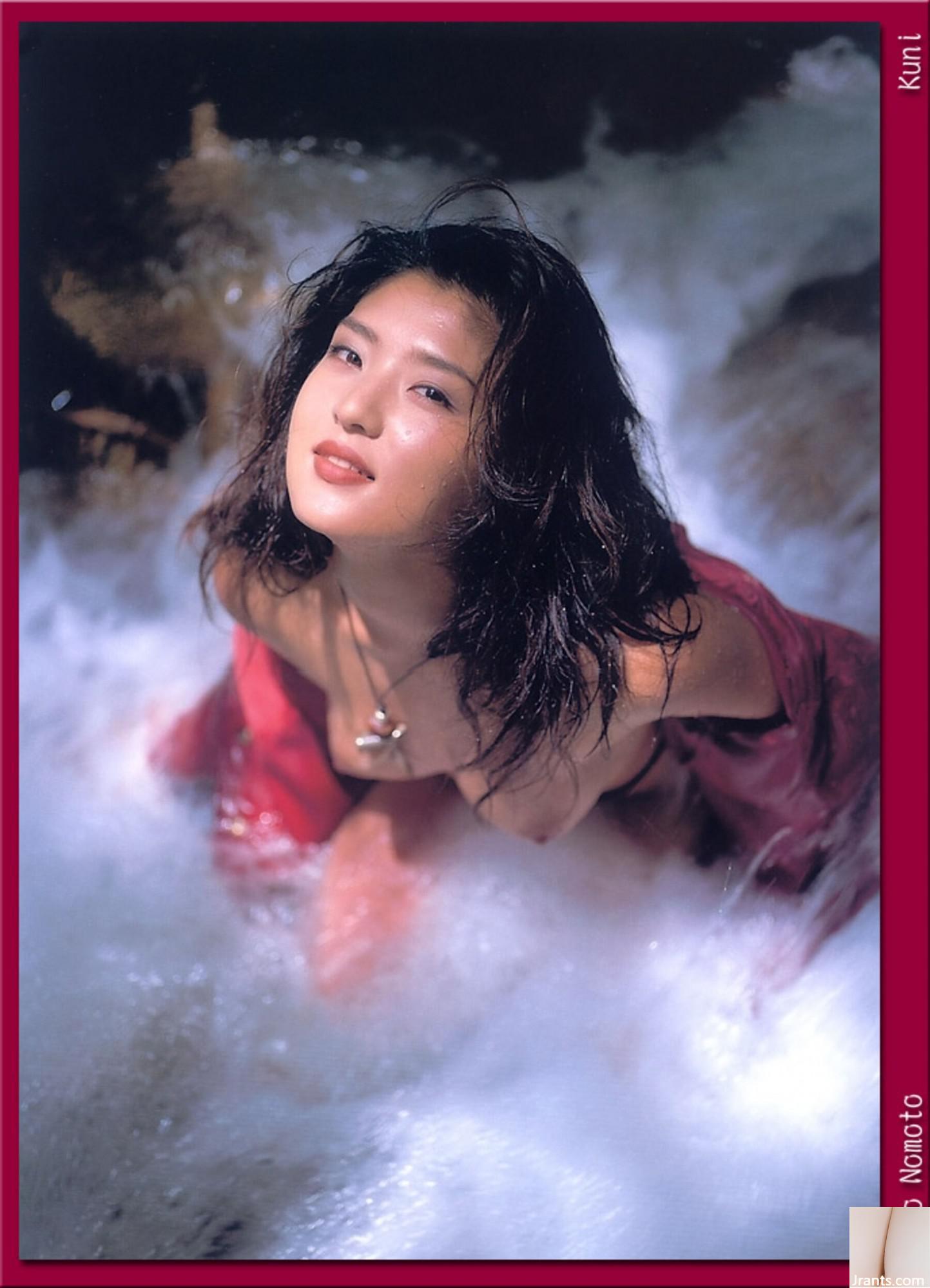 Cheng Jiamei (Foto) (KUNI Scan) (135P)