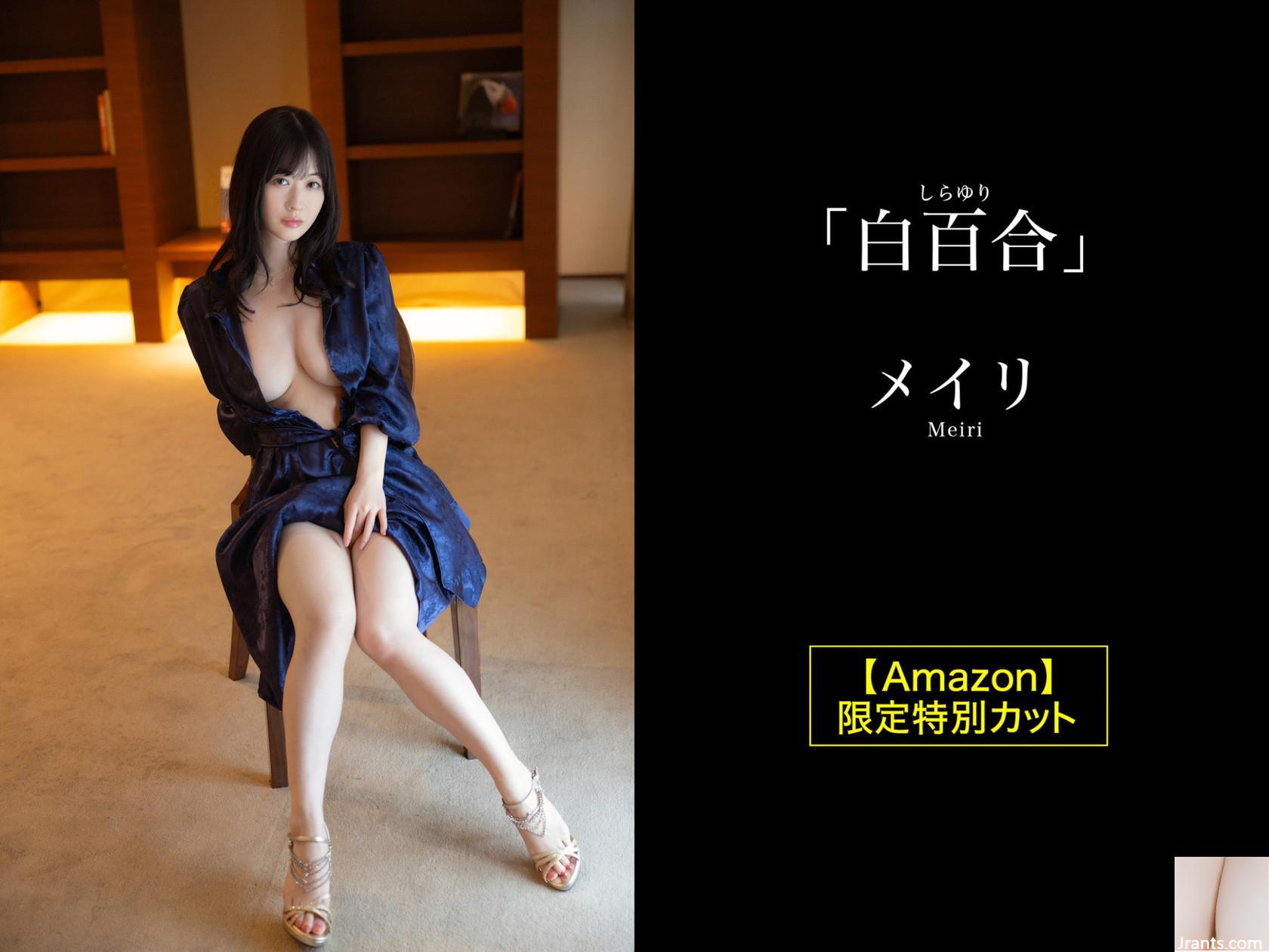 Koleksi Foto Gravure Meiri Shirayuri (53P)