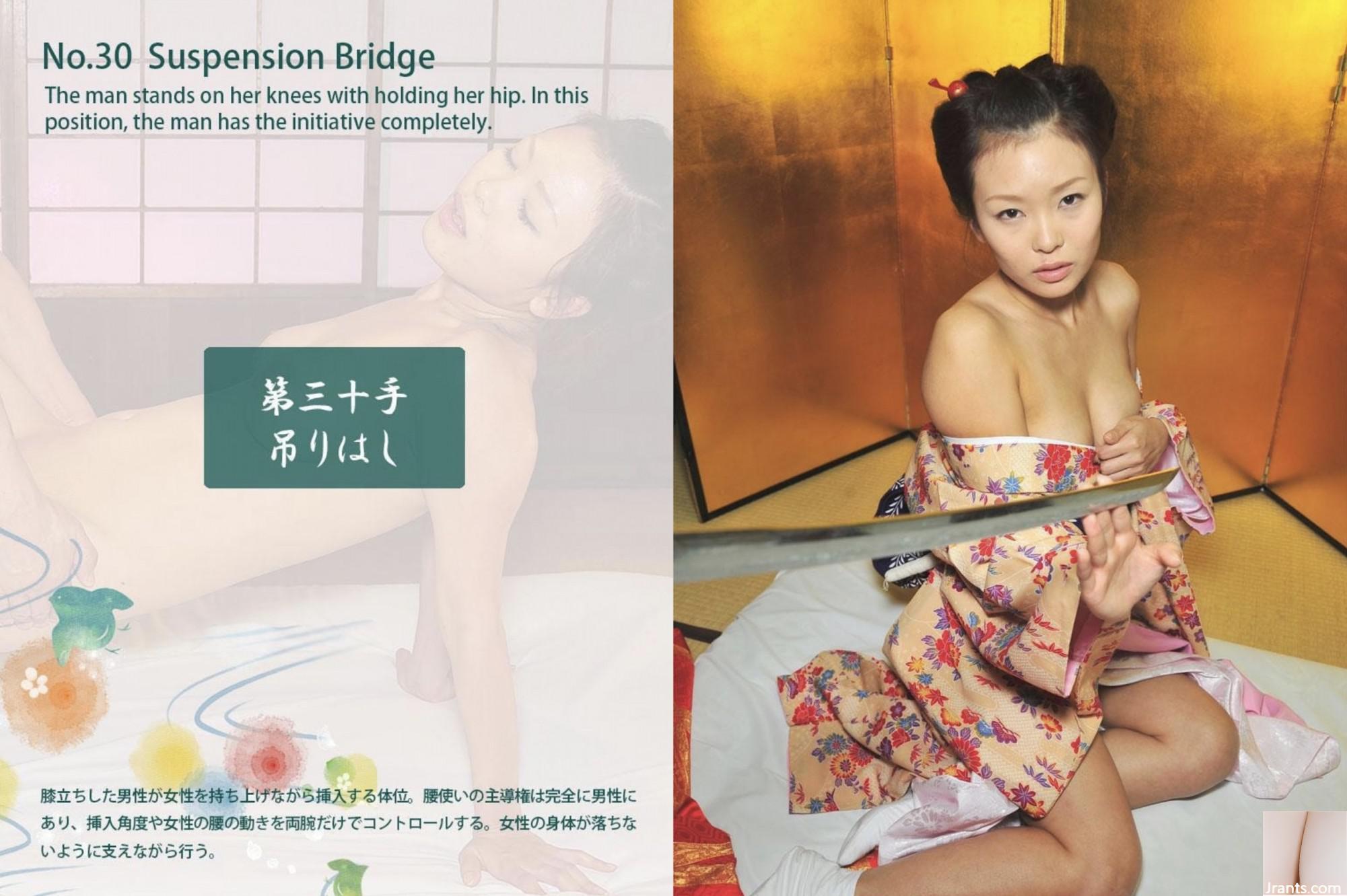 Catalogue Oedo 48 move (Livre photo) EDO 48 SEX Positions