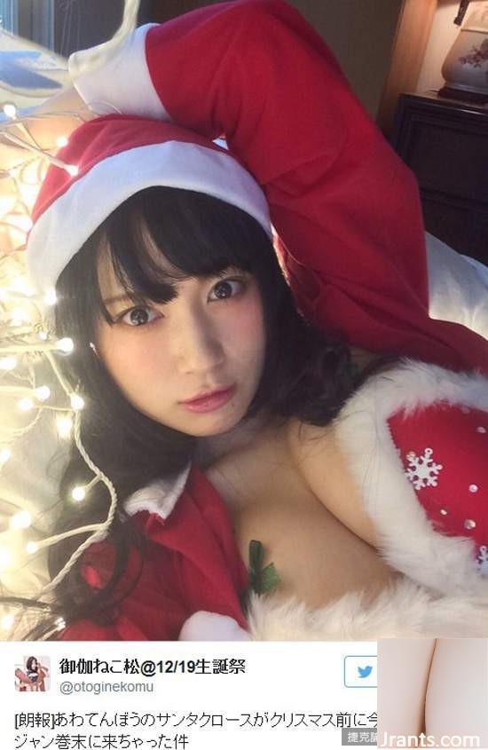 &#8220;Oka Yuki&#8221; A deusa de seios grandes informa antecipadamente para o Natal (13P)