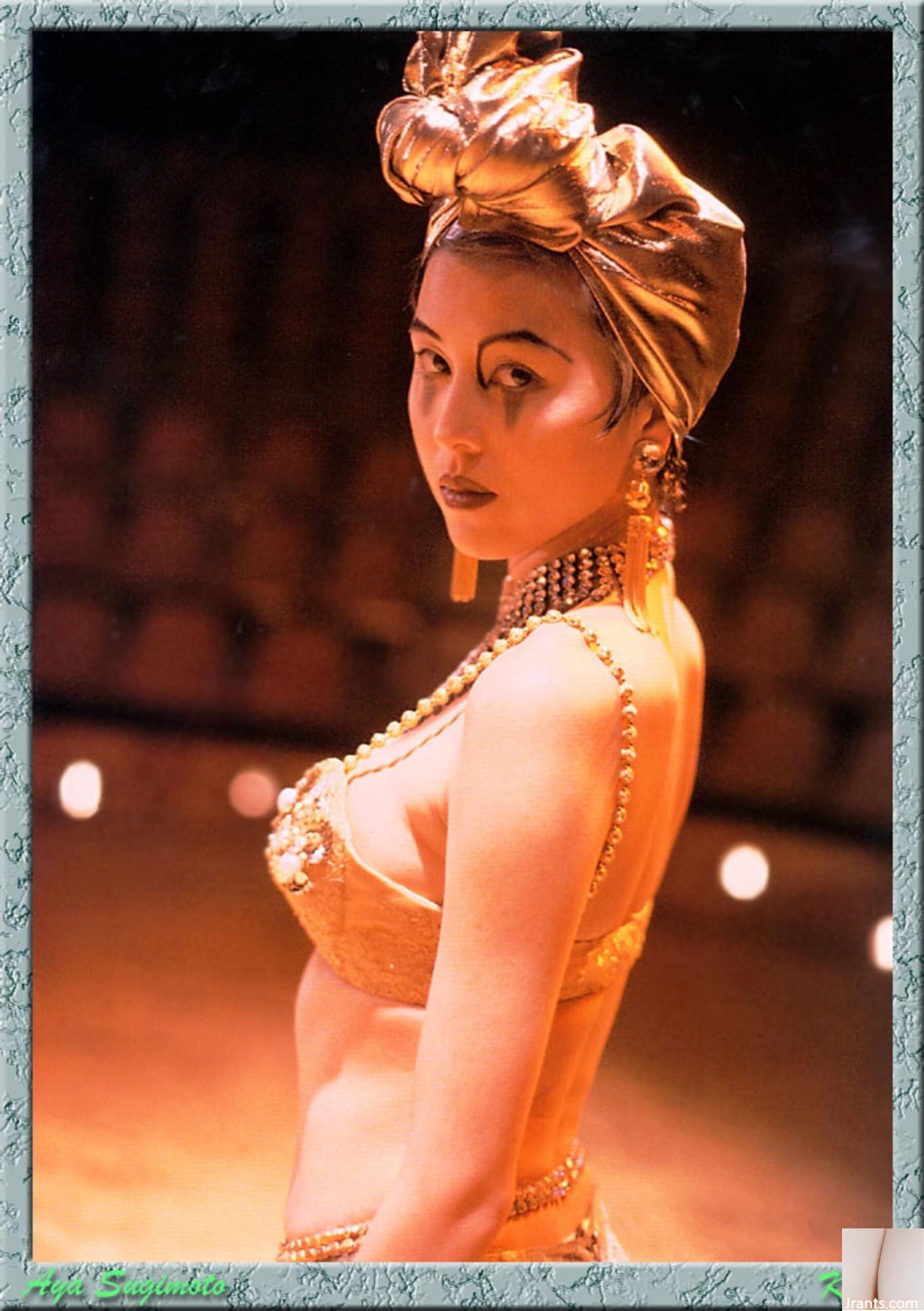 Aya Sugimoto (Foto) (KUNI Scan) (60P)