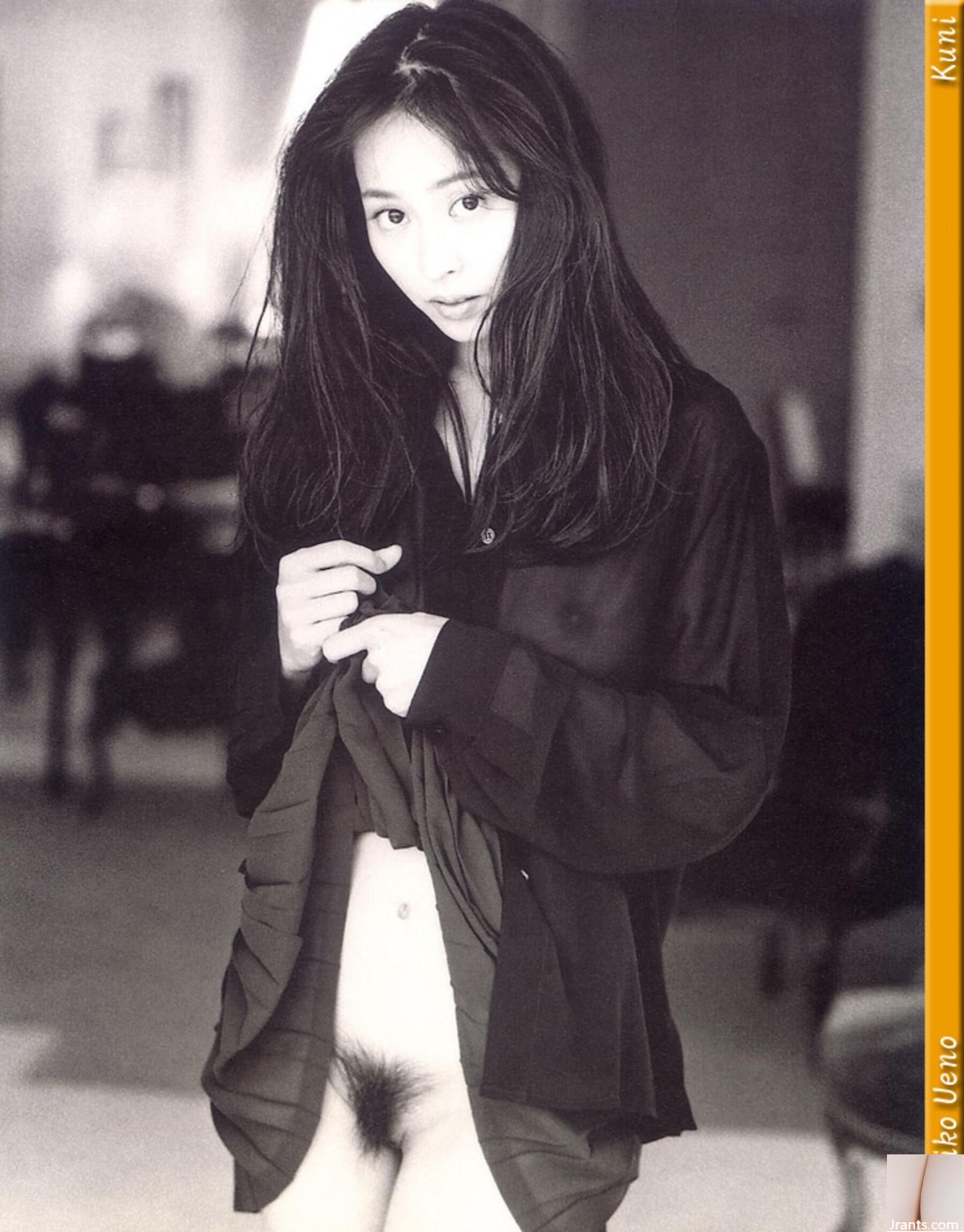 Yuki Hoshino (Foto) (KUNI Scan) (74P)