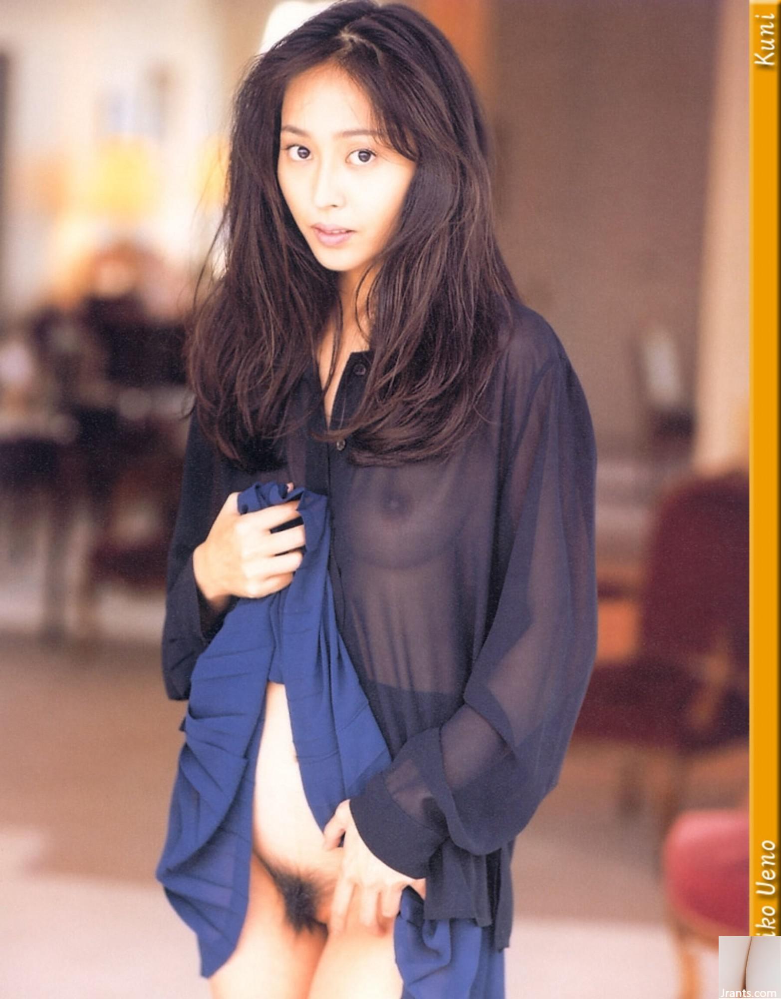 Yuki Hoshino (Foto) (KUNI Scan) (74P)